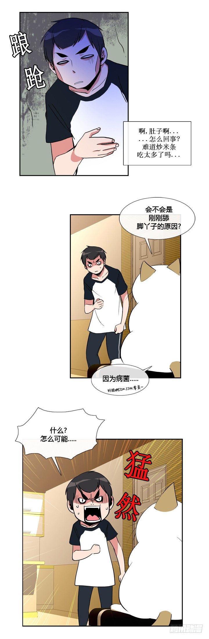 第十九话5
