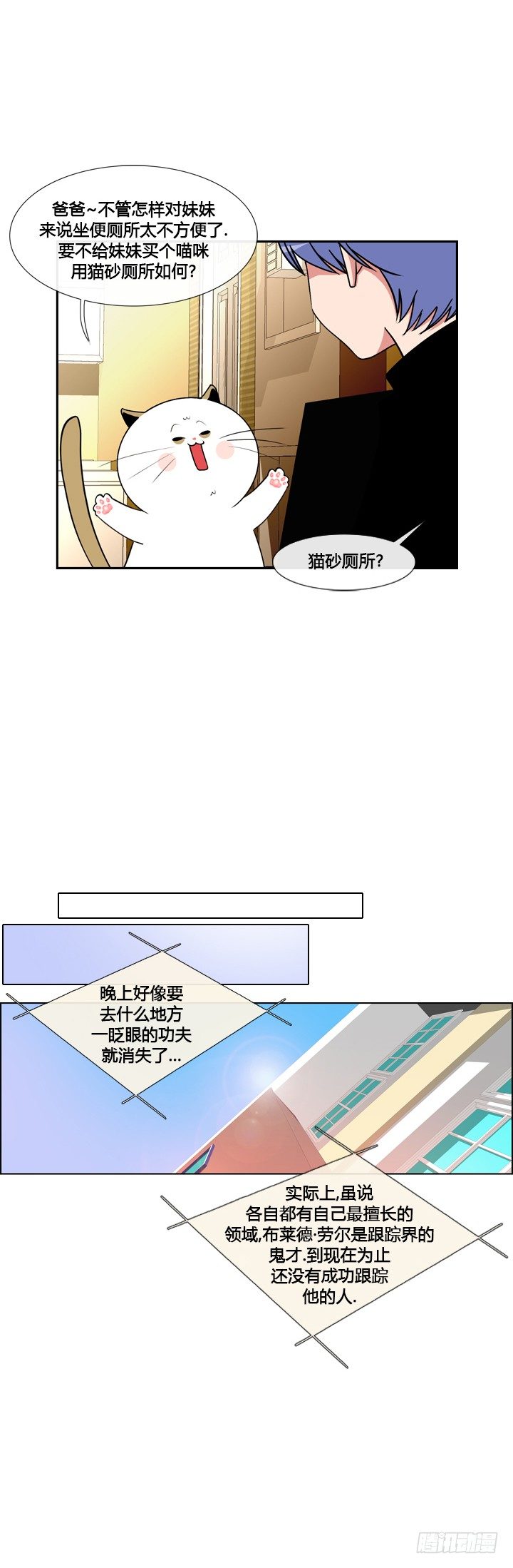第二十四话4