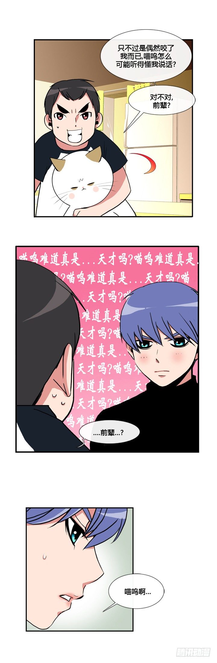 第二十二话5