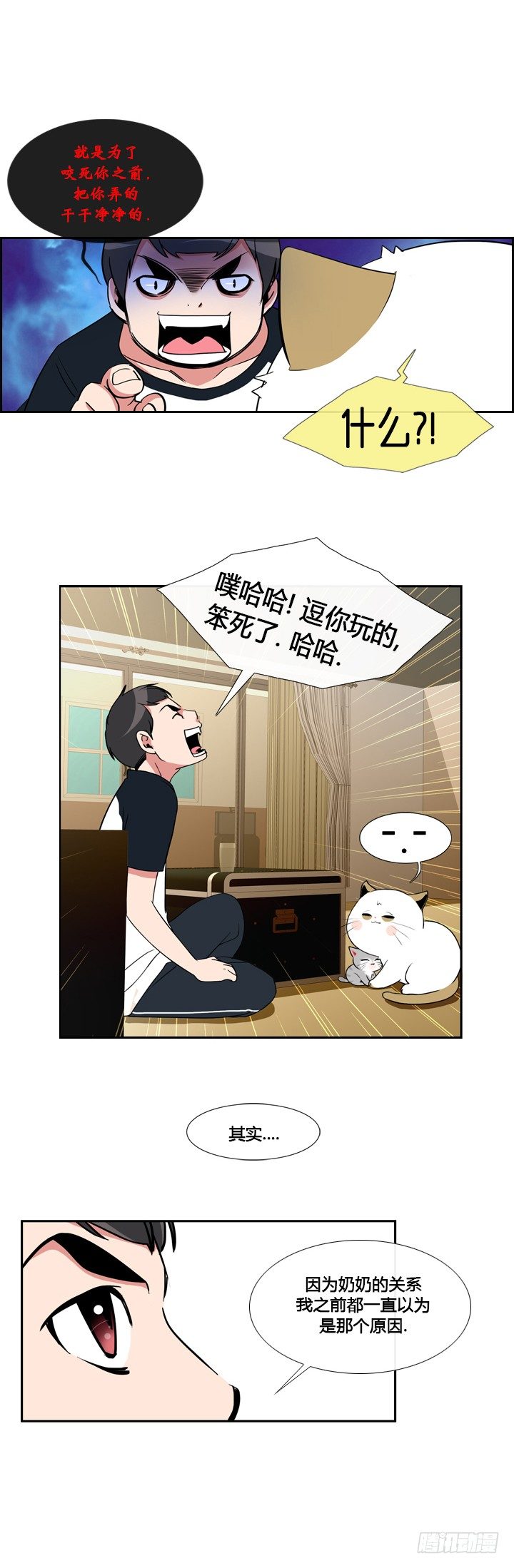 第十八话6