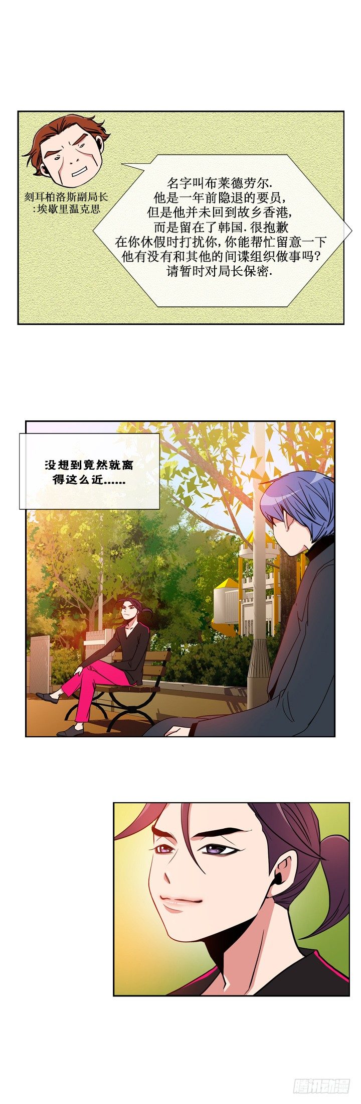 第十七话7