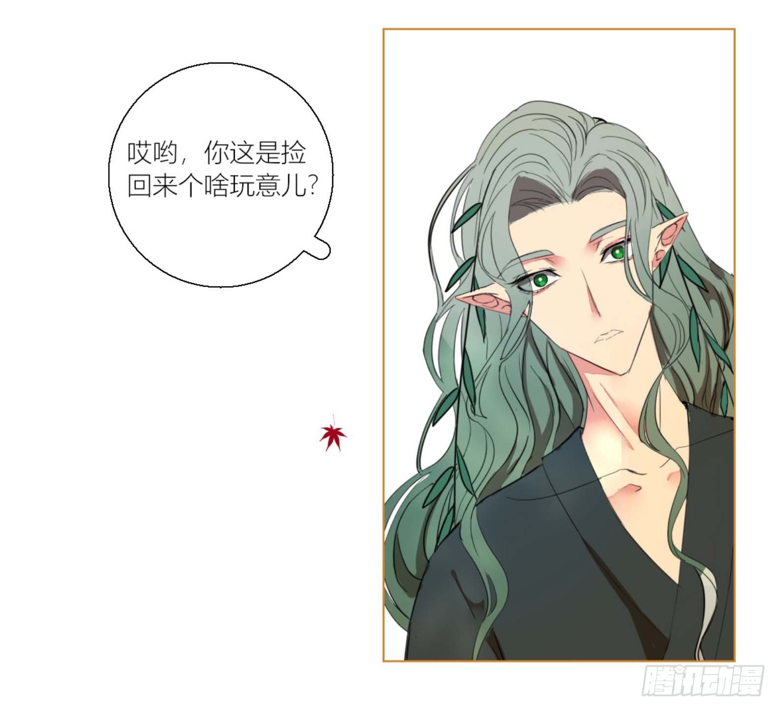 第二话29