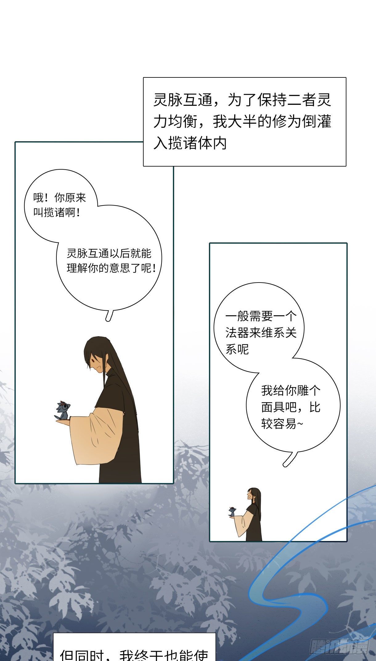 第十五话66