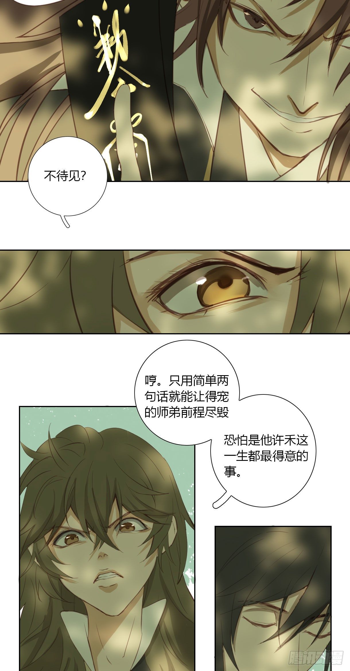 第十八话22