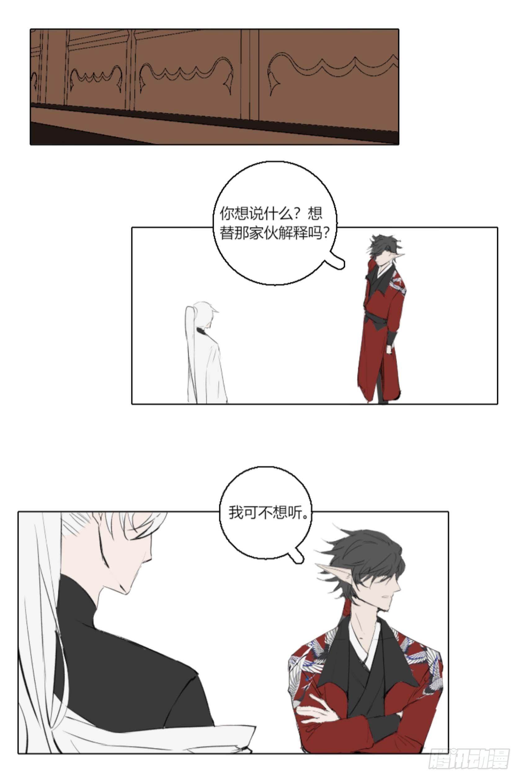 第五话10