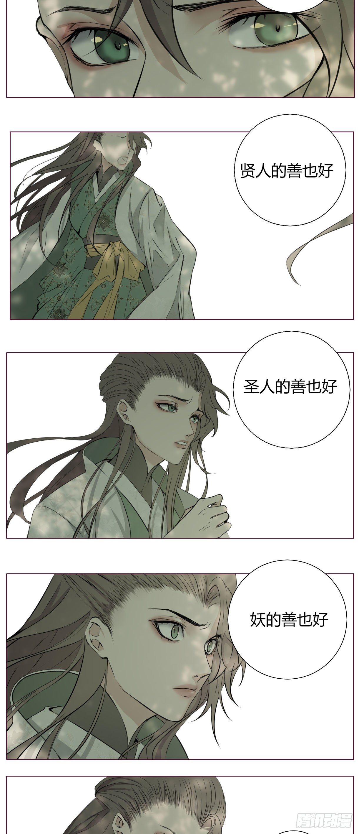 第十六话37