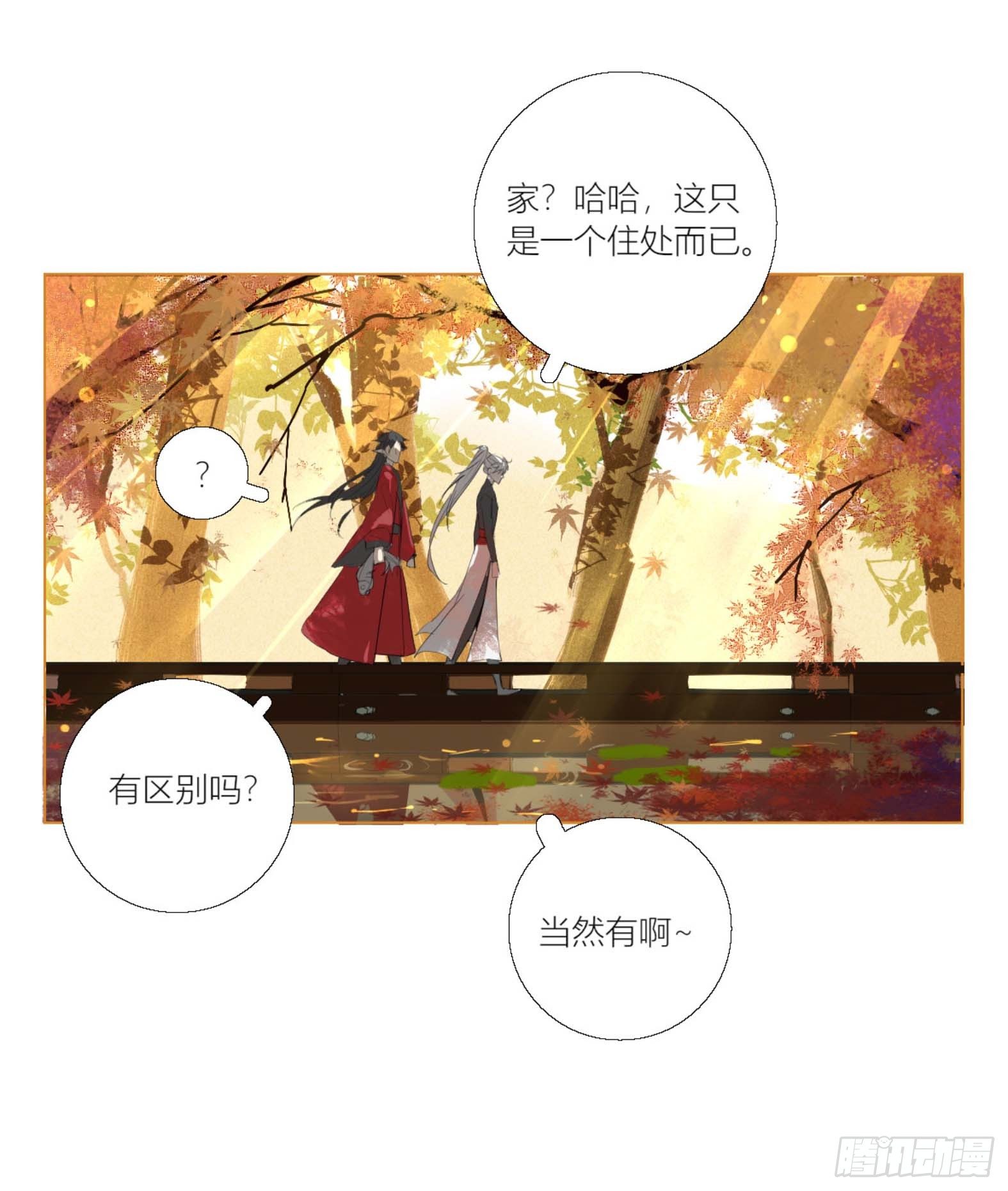 第二话23