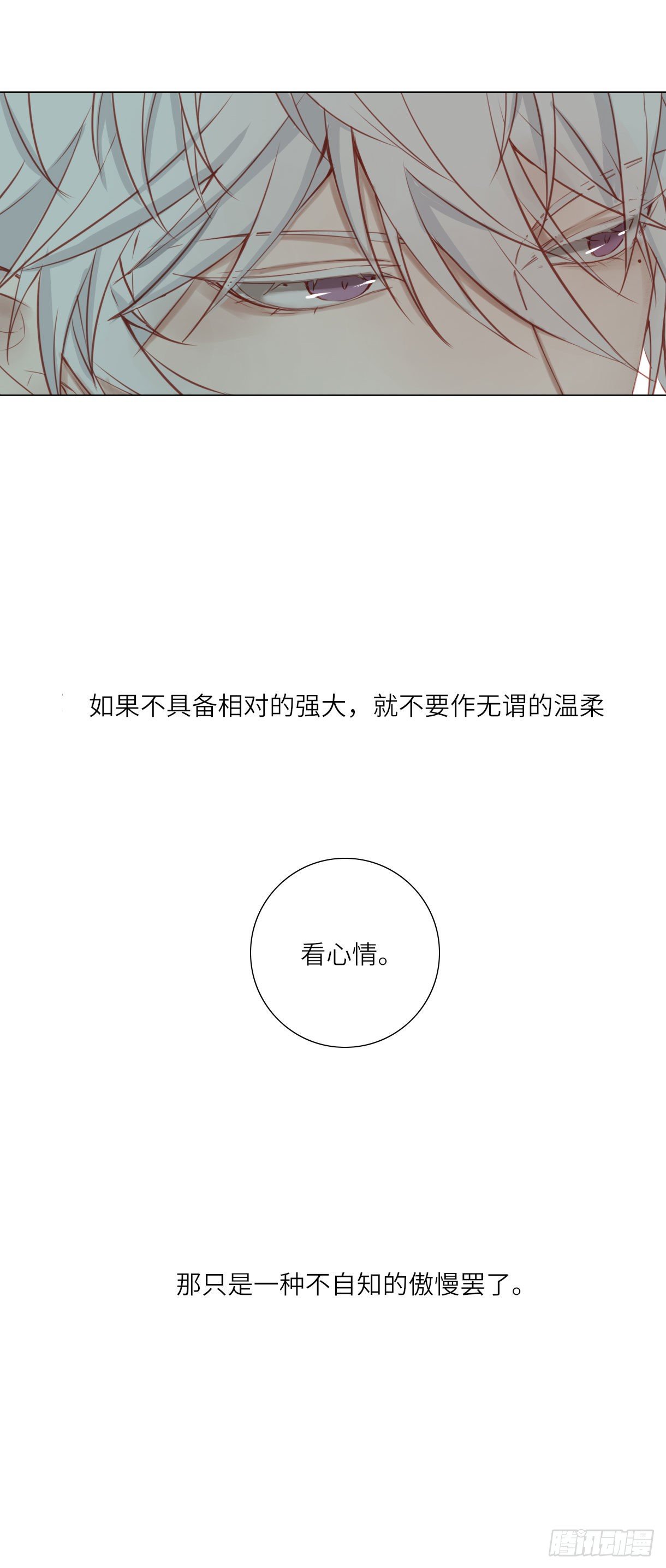 第十四话40