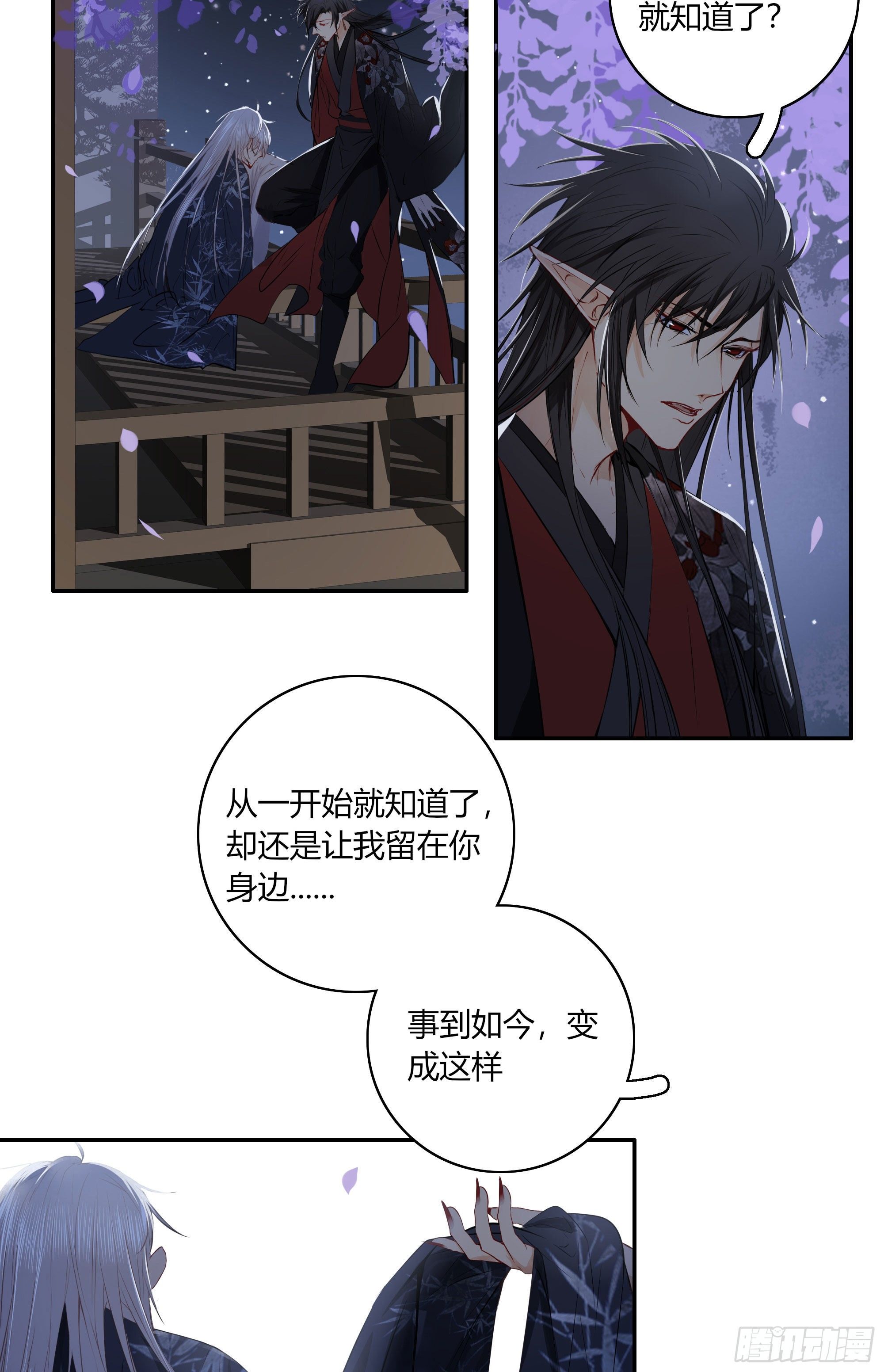 第二十一话30