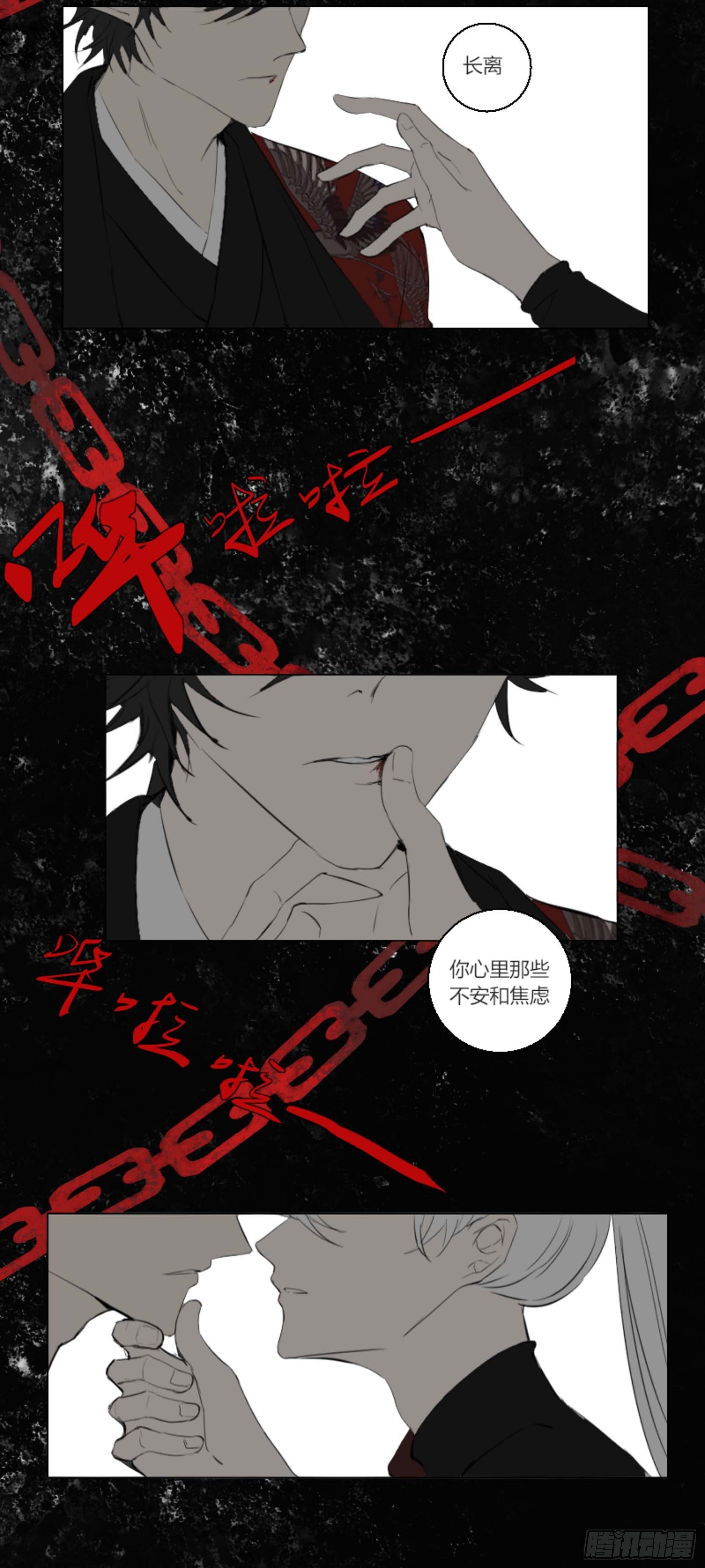 第五话21