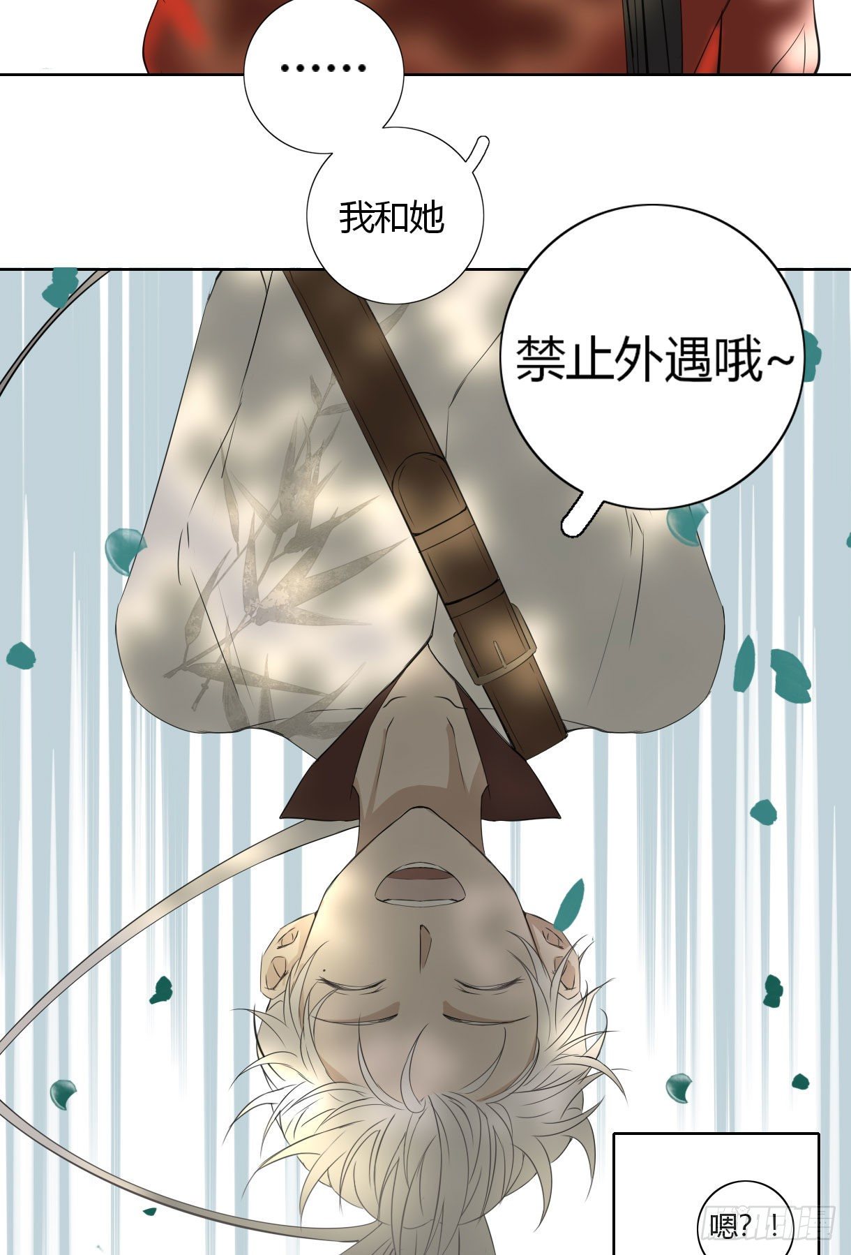 第十七话40