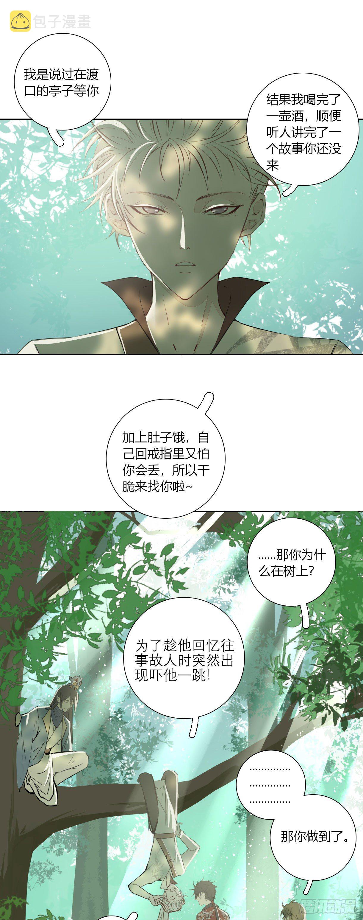 第十八话0