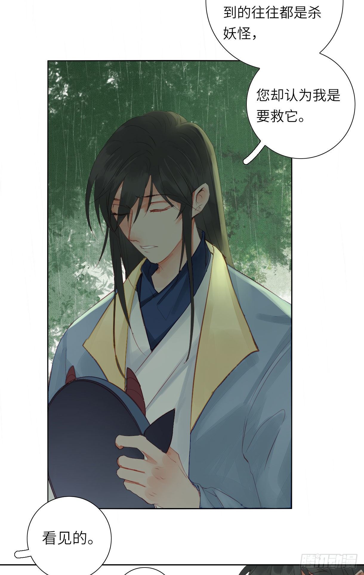第十三话3