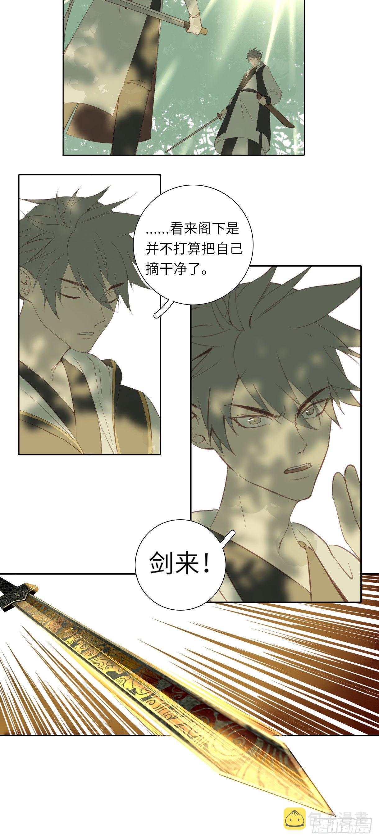 第十八话31