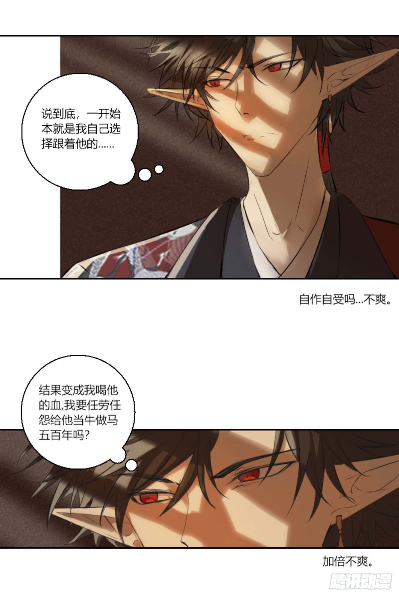第六话23