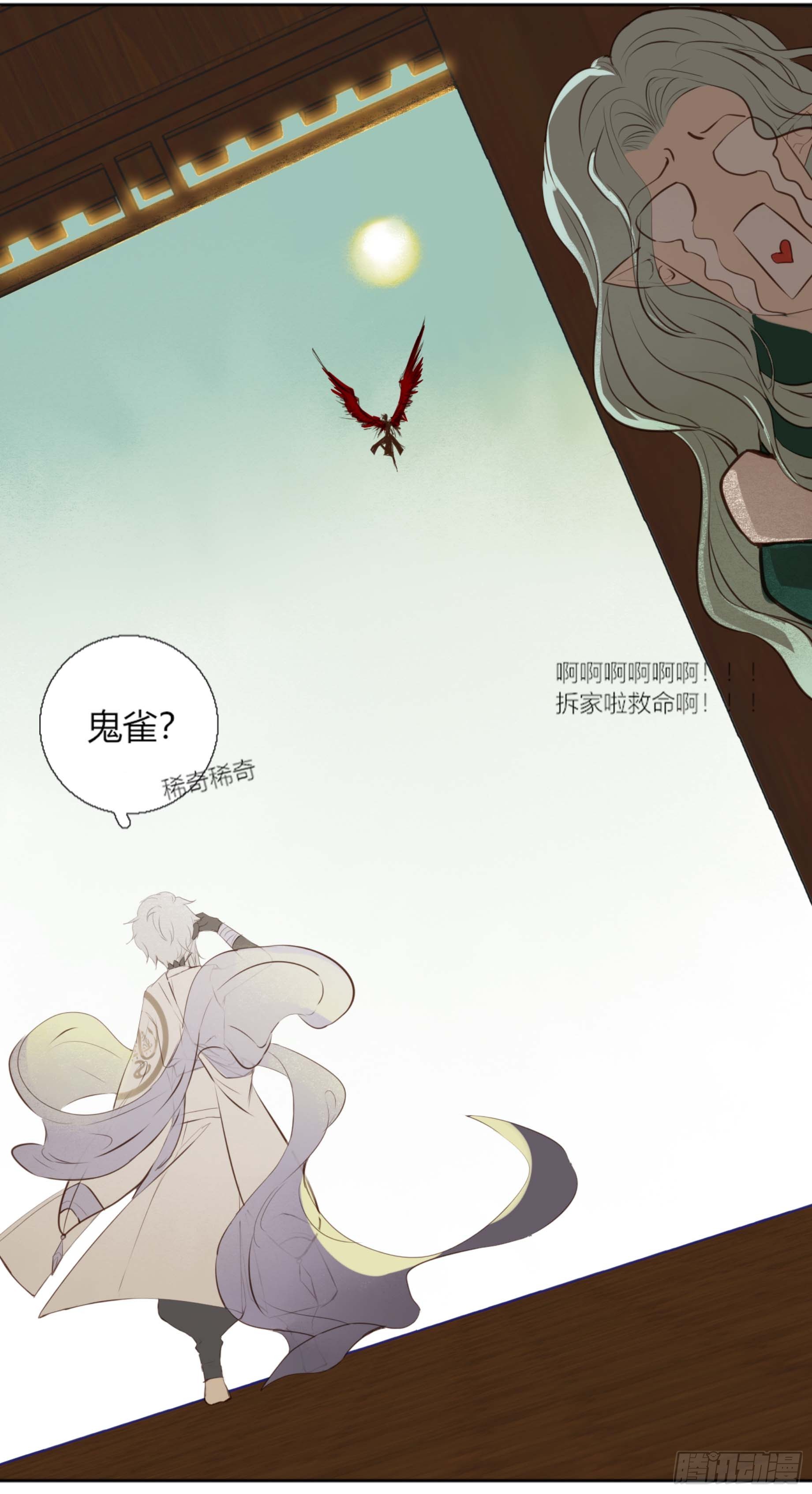 第四话12