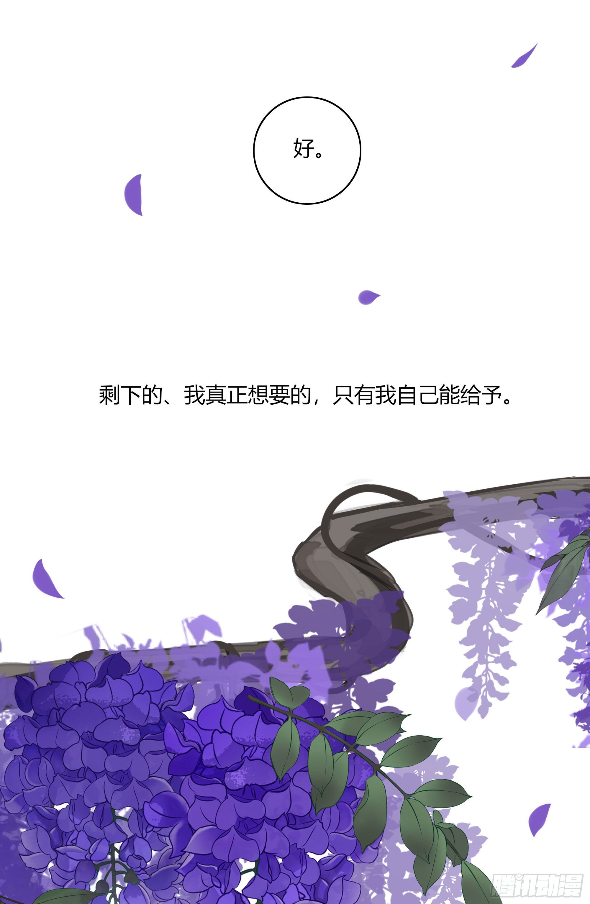第二十一话66