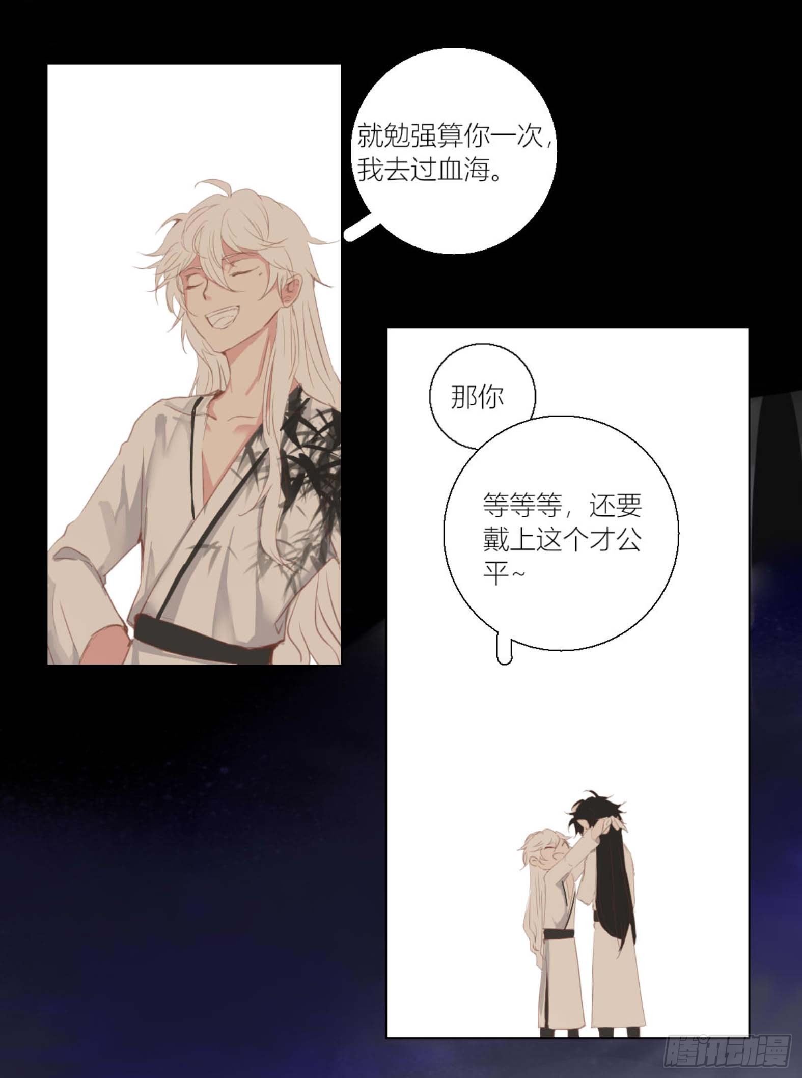 第三话32