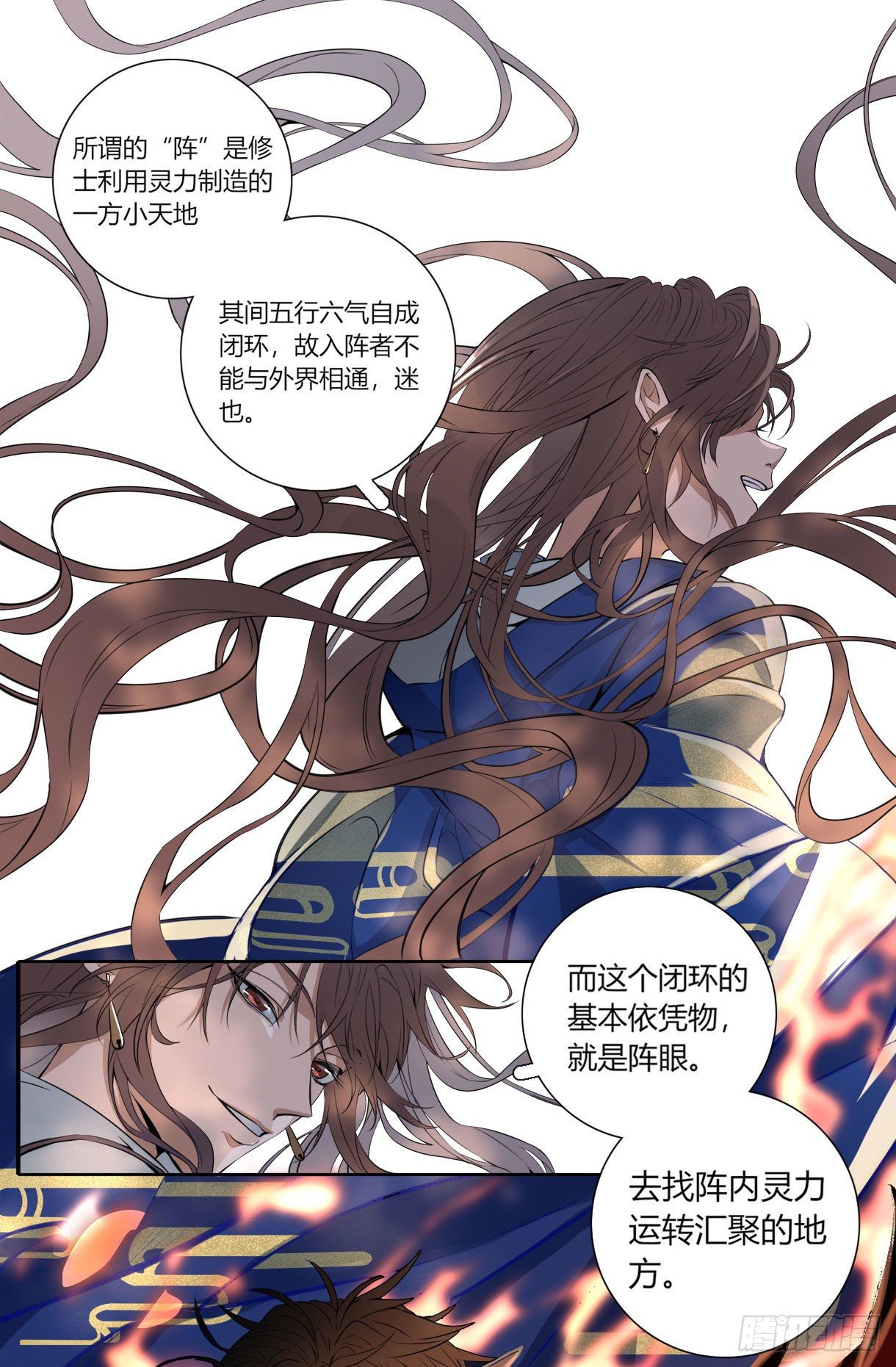 第十七话0