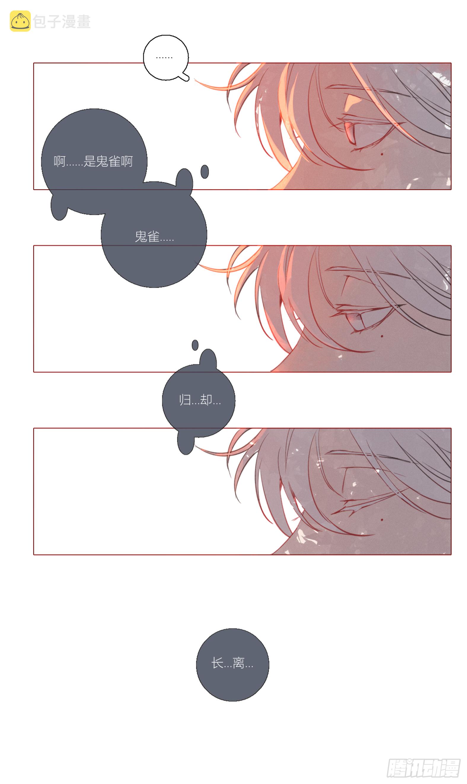 第一话21