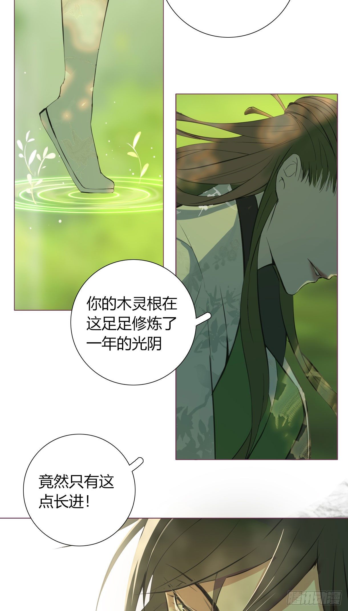 第十六话3