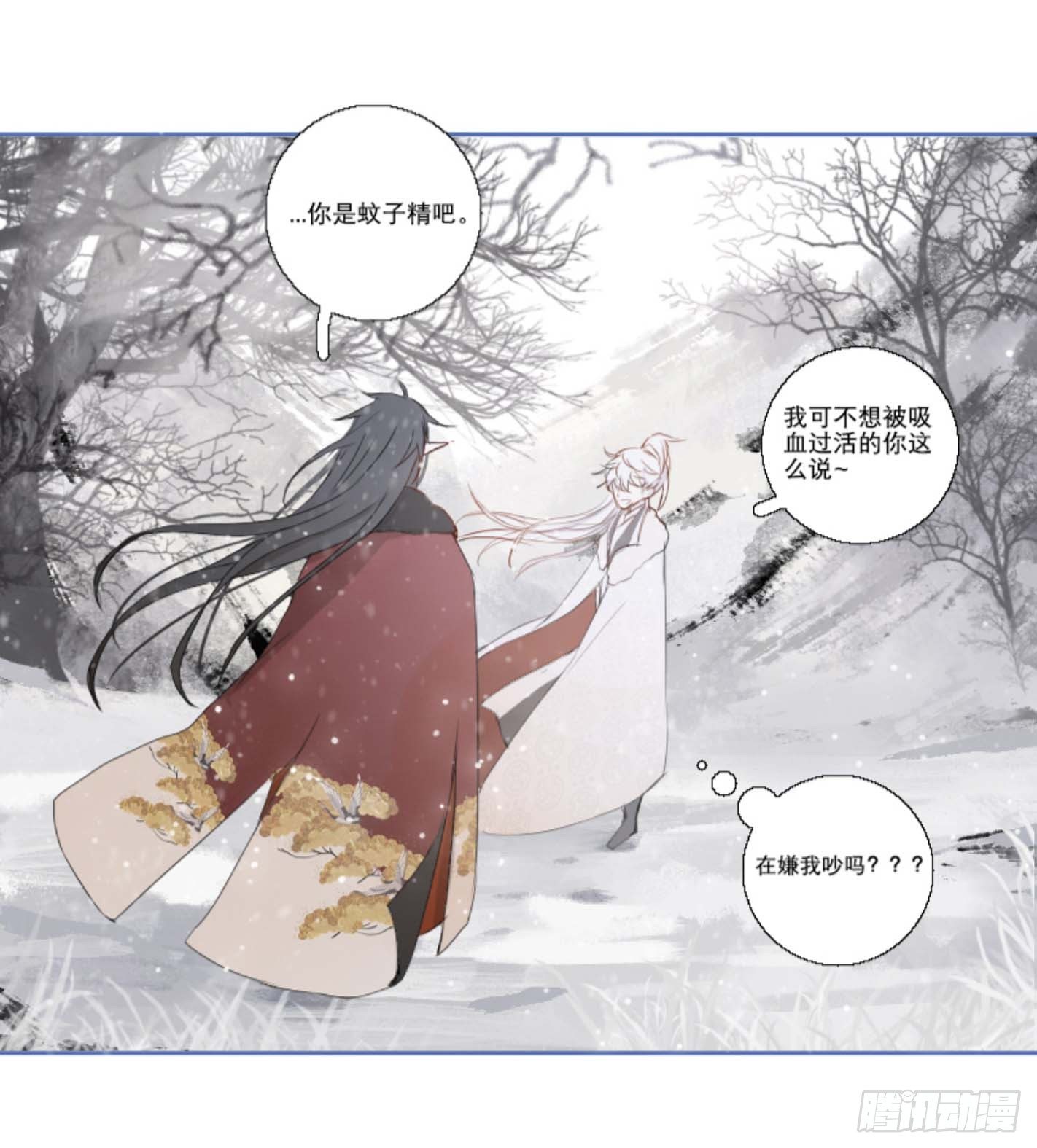 第七话29