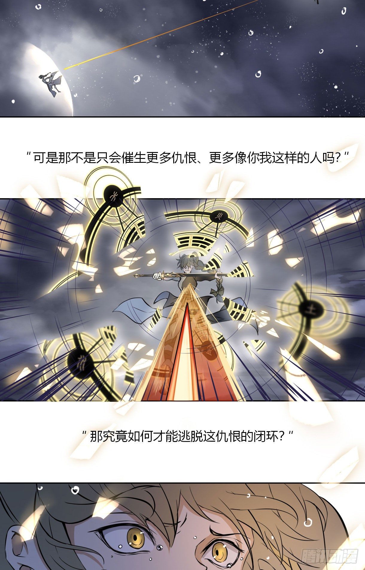 第十七话12