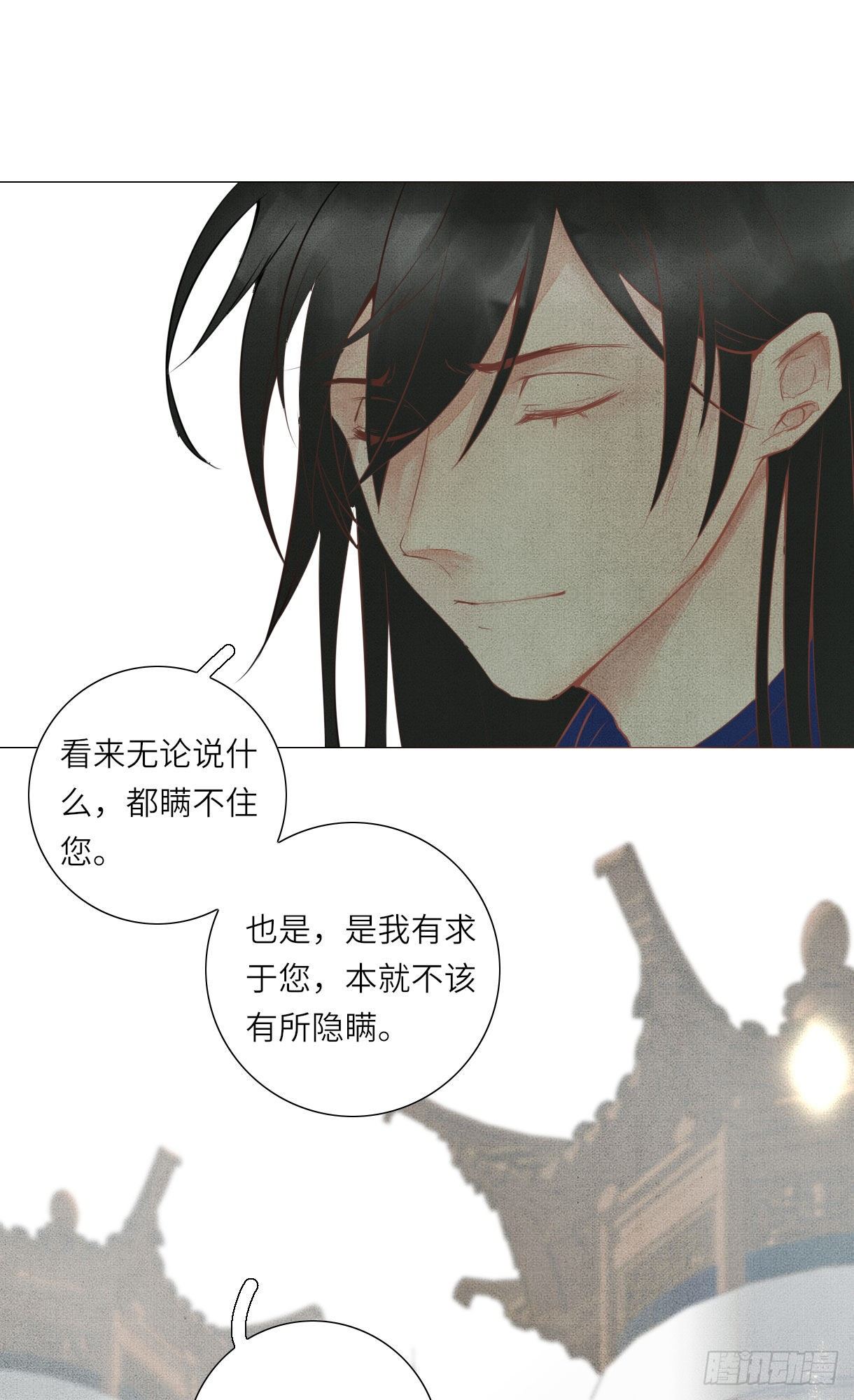 第十三话23
