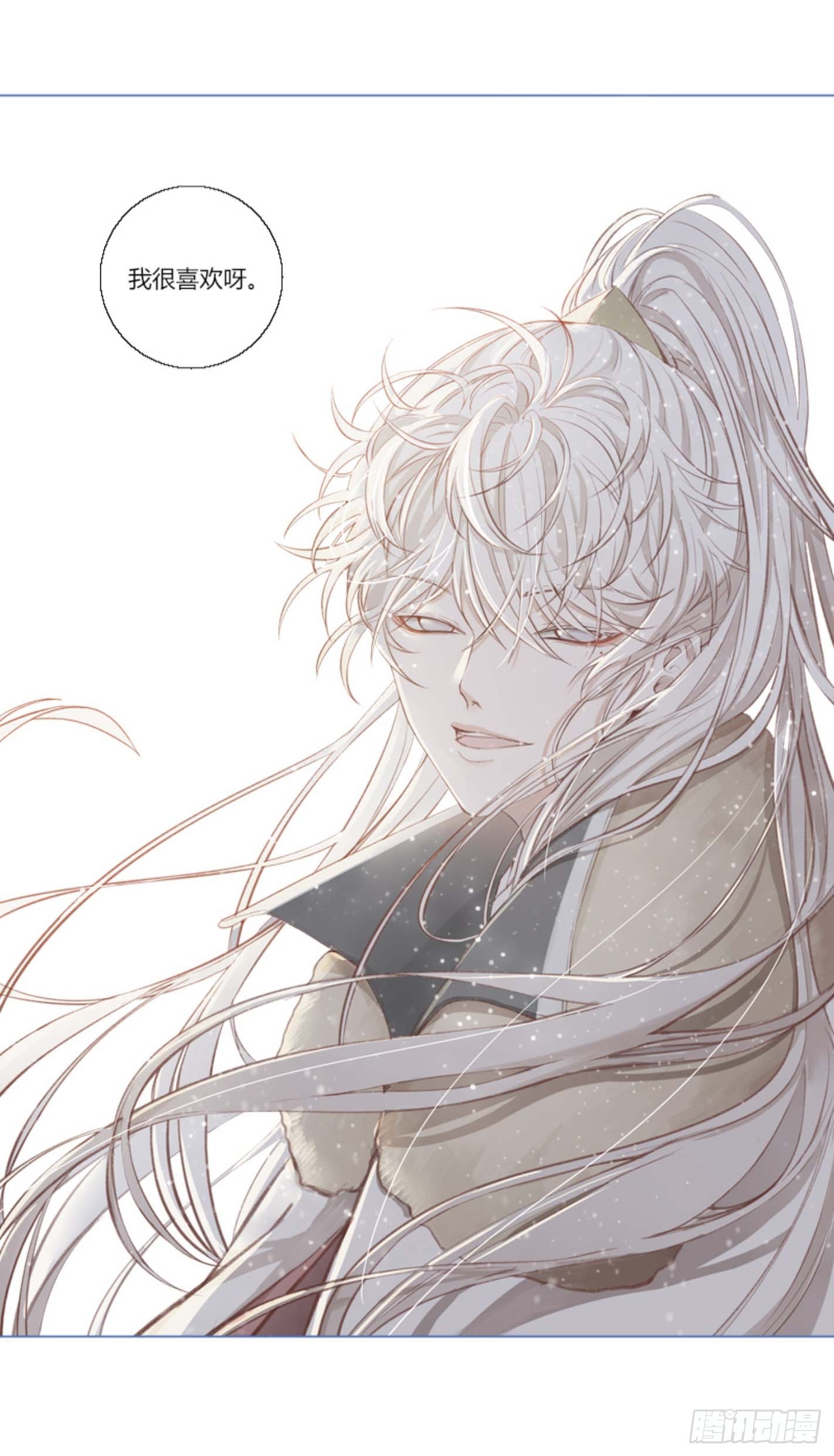 第七话26