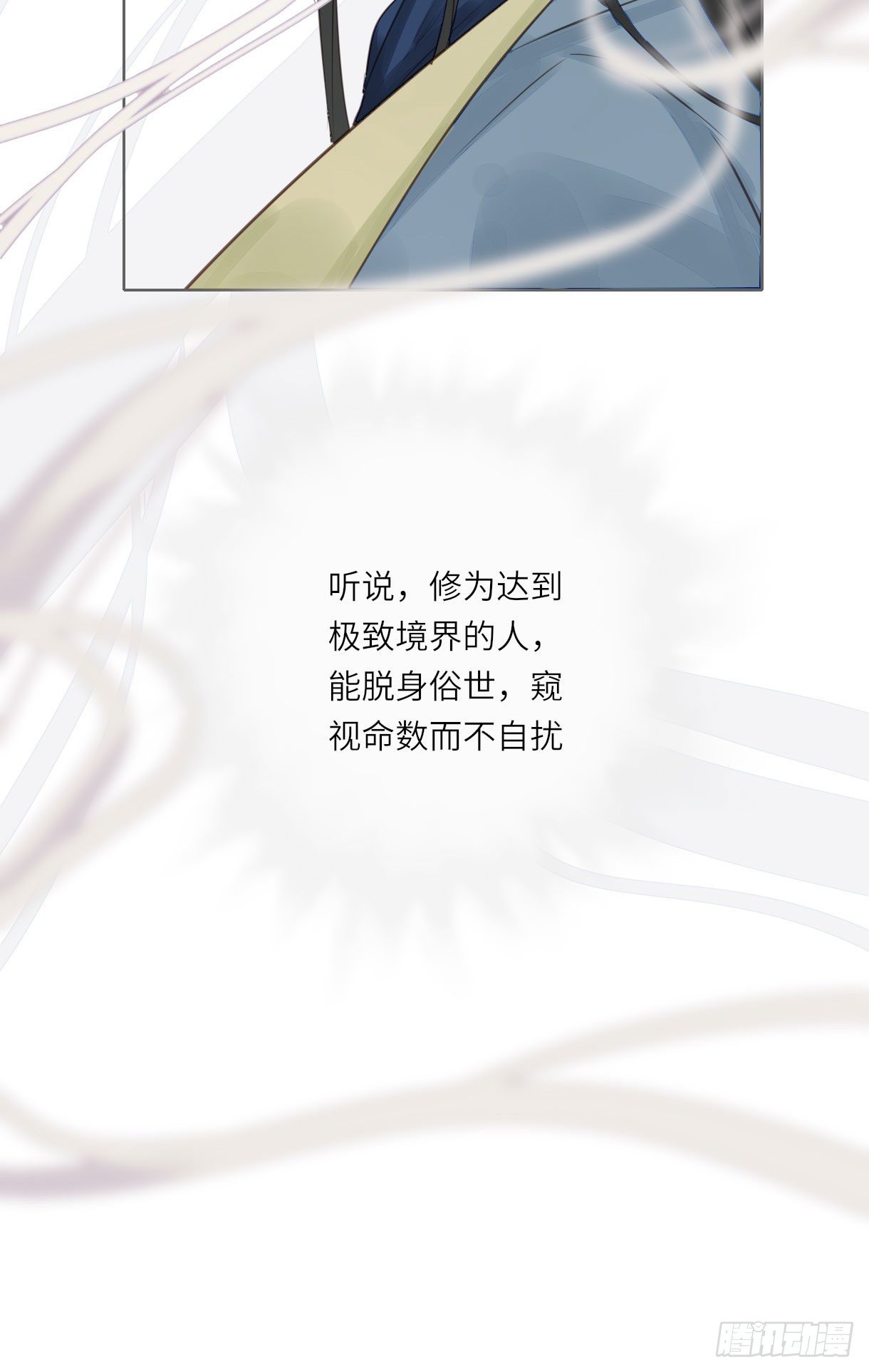 第十三话7