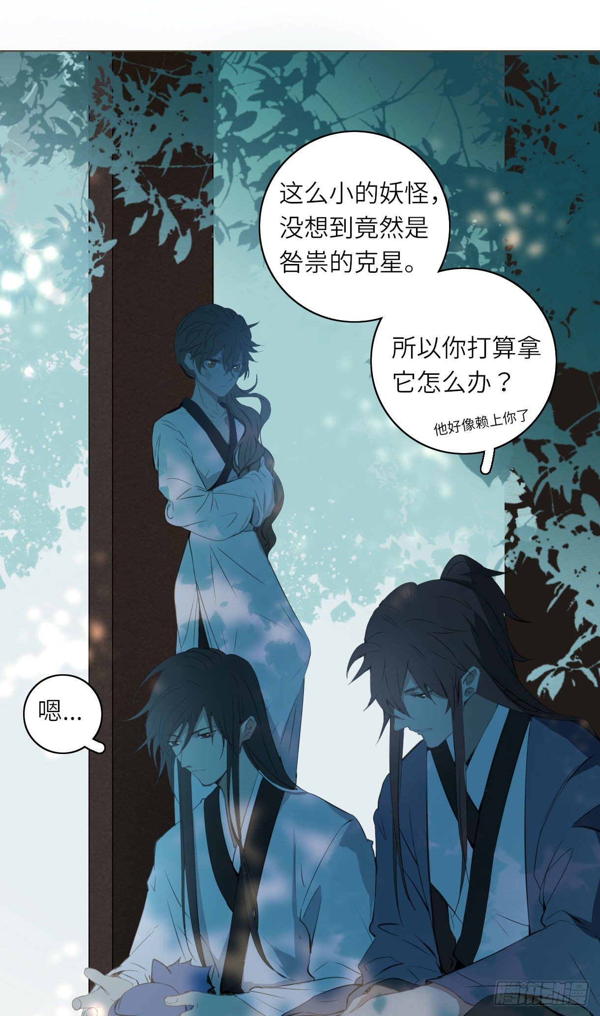 第十五话48