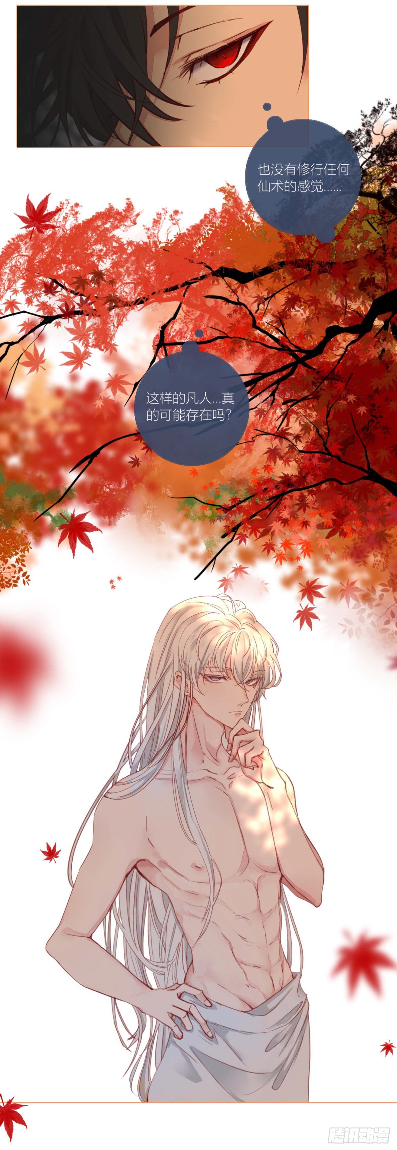 第二话40