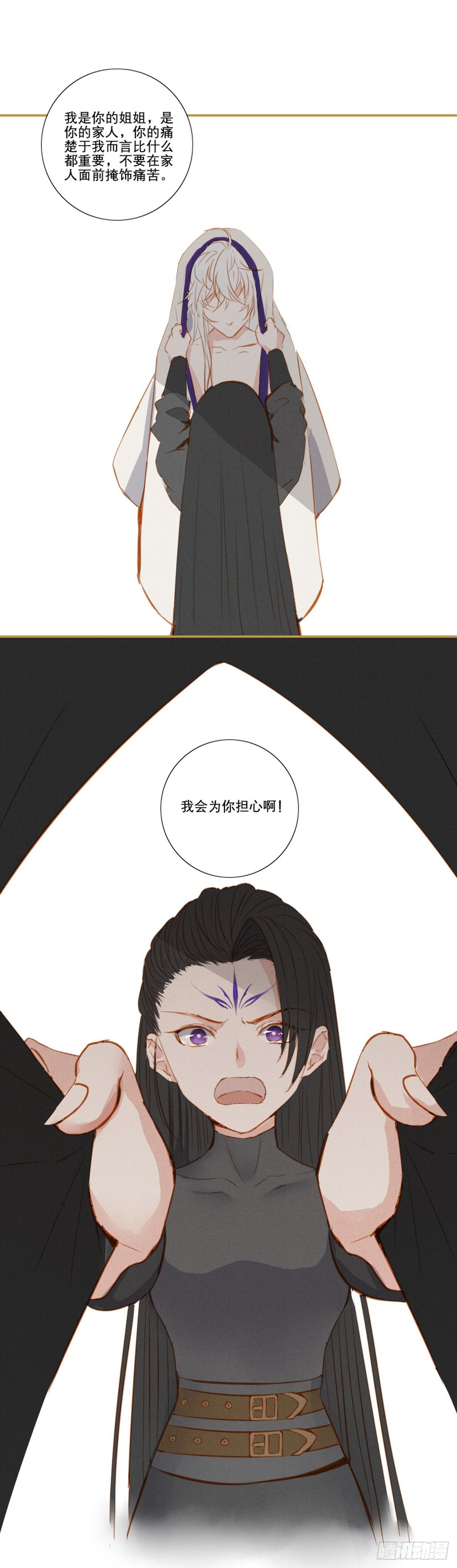第九话8