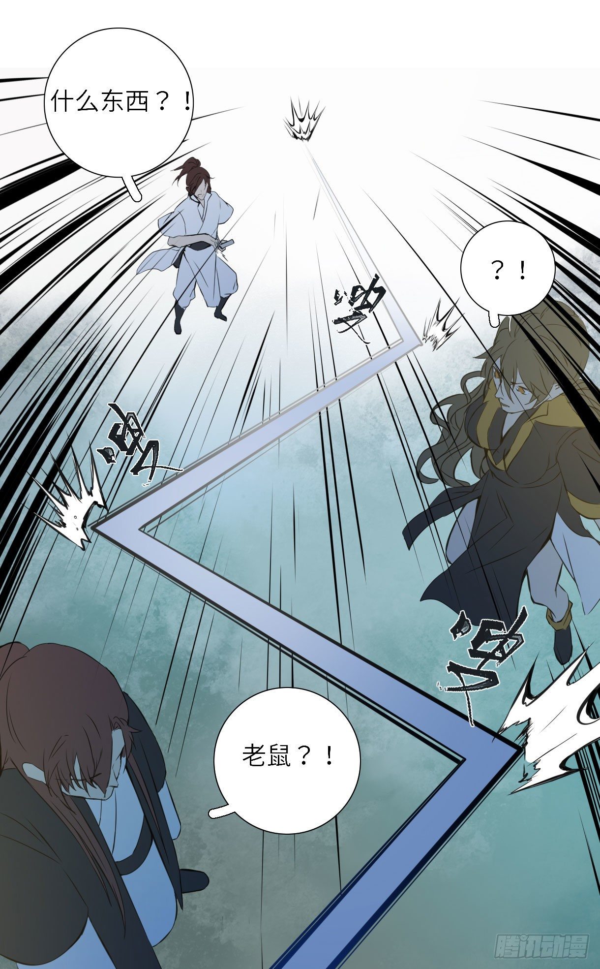 第十五话40