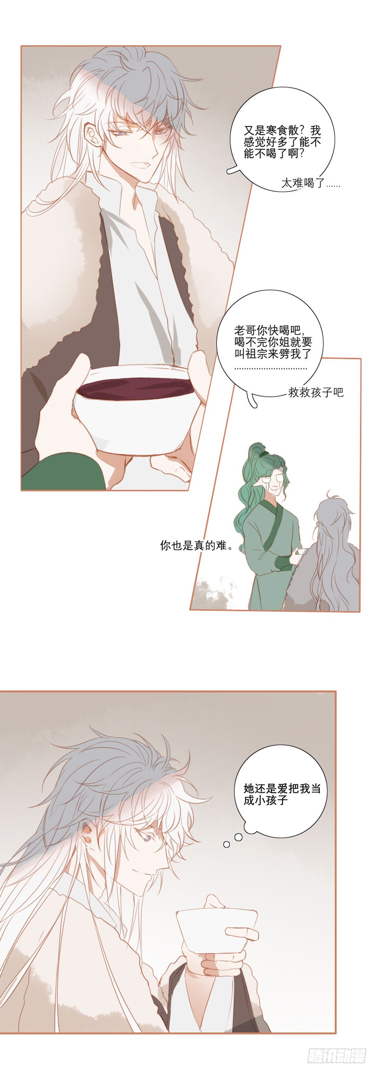第九话0