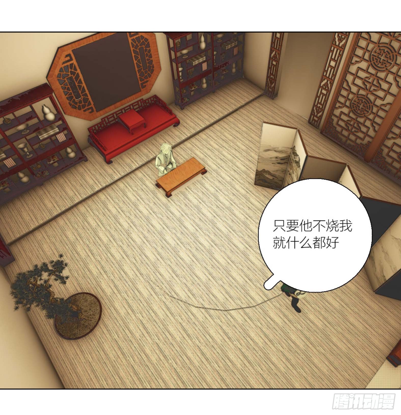 第三话26