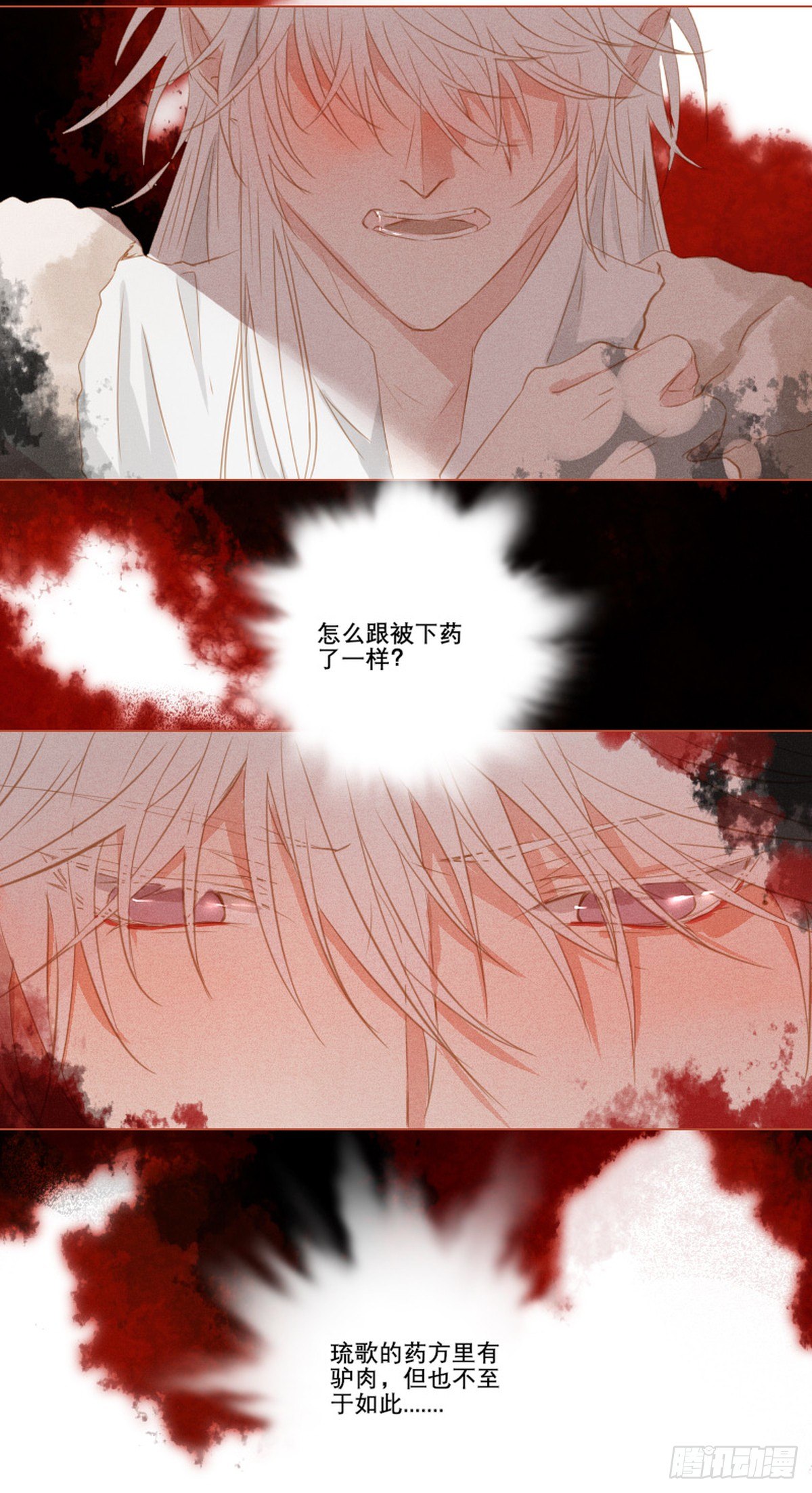第九话13