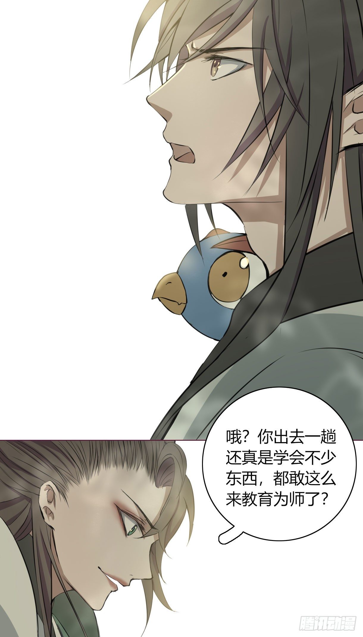 第十六话10