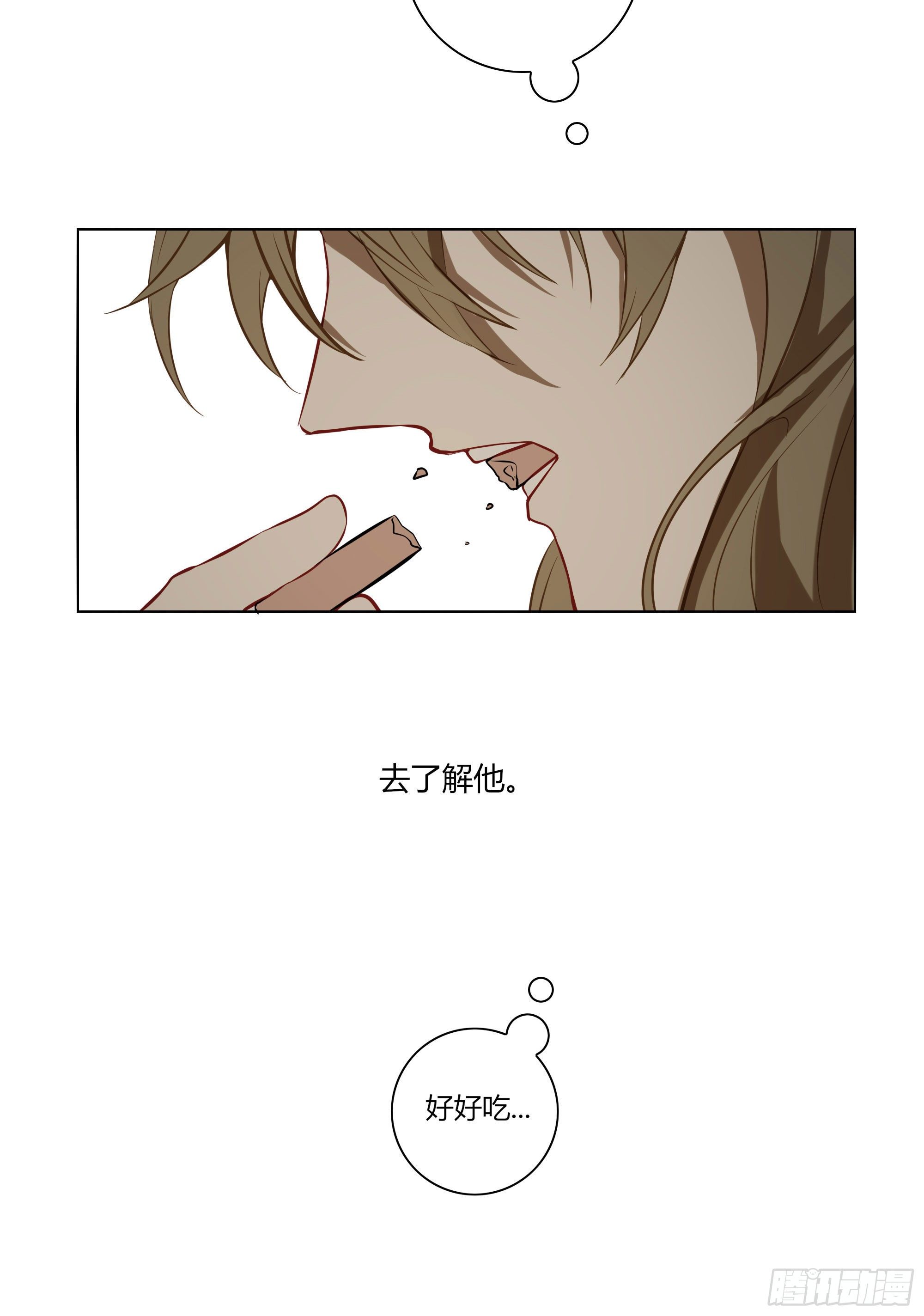 第二十一话17