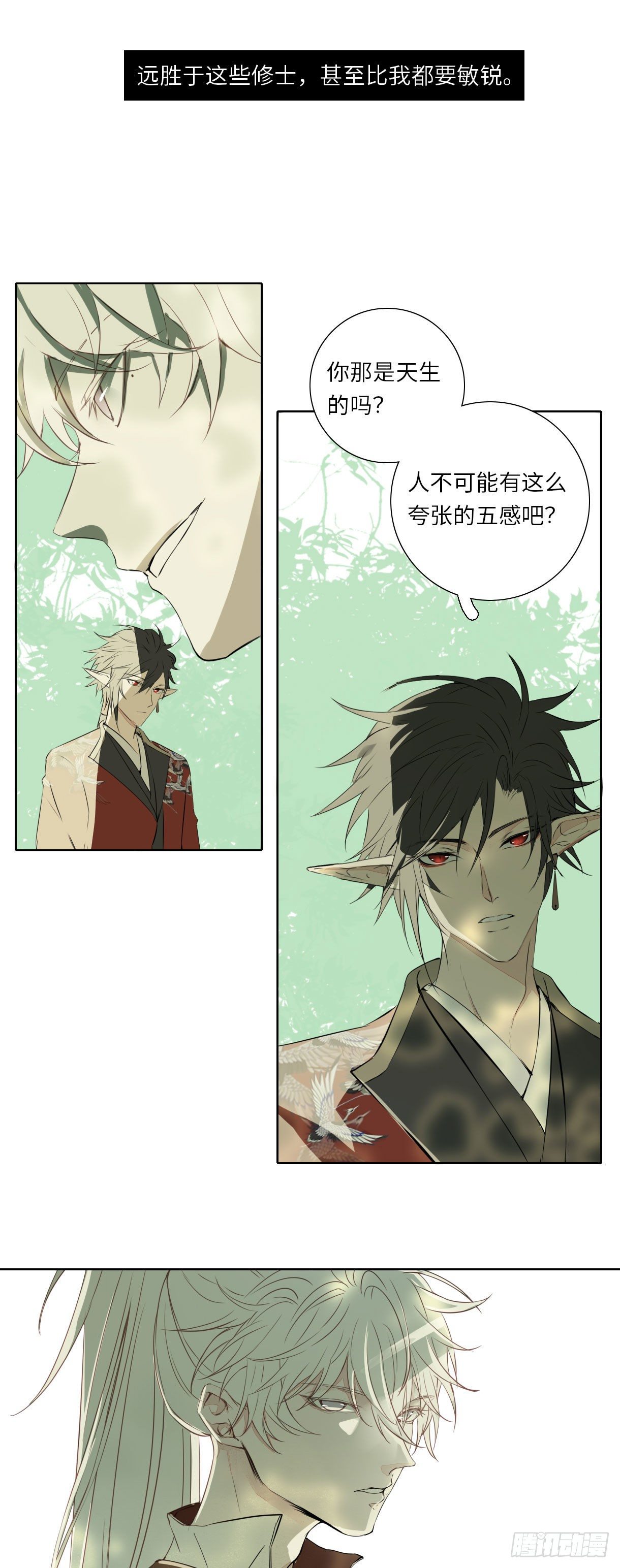 第十八话5