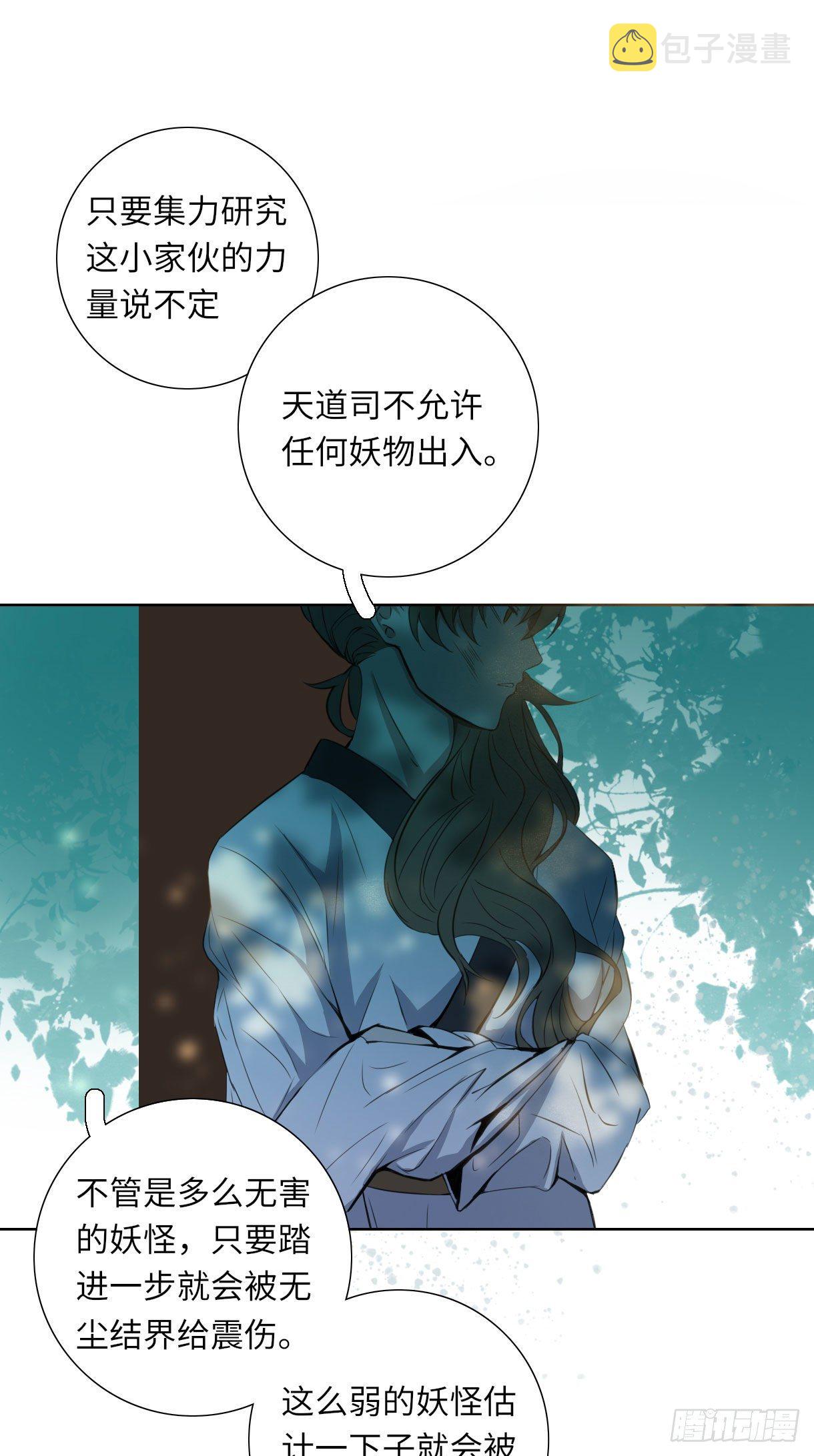 第十五话56