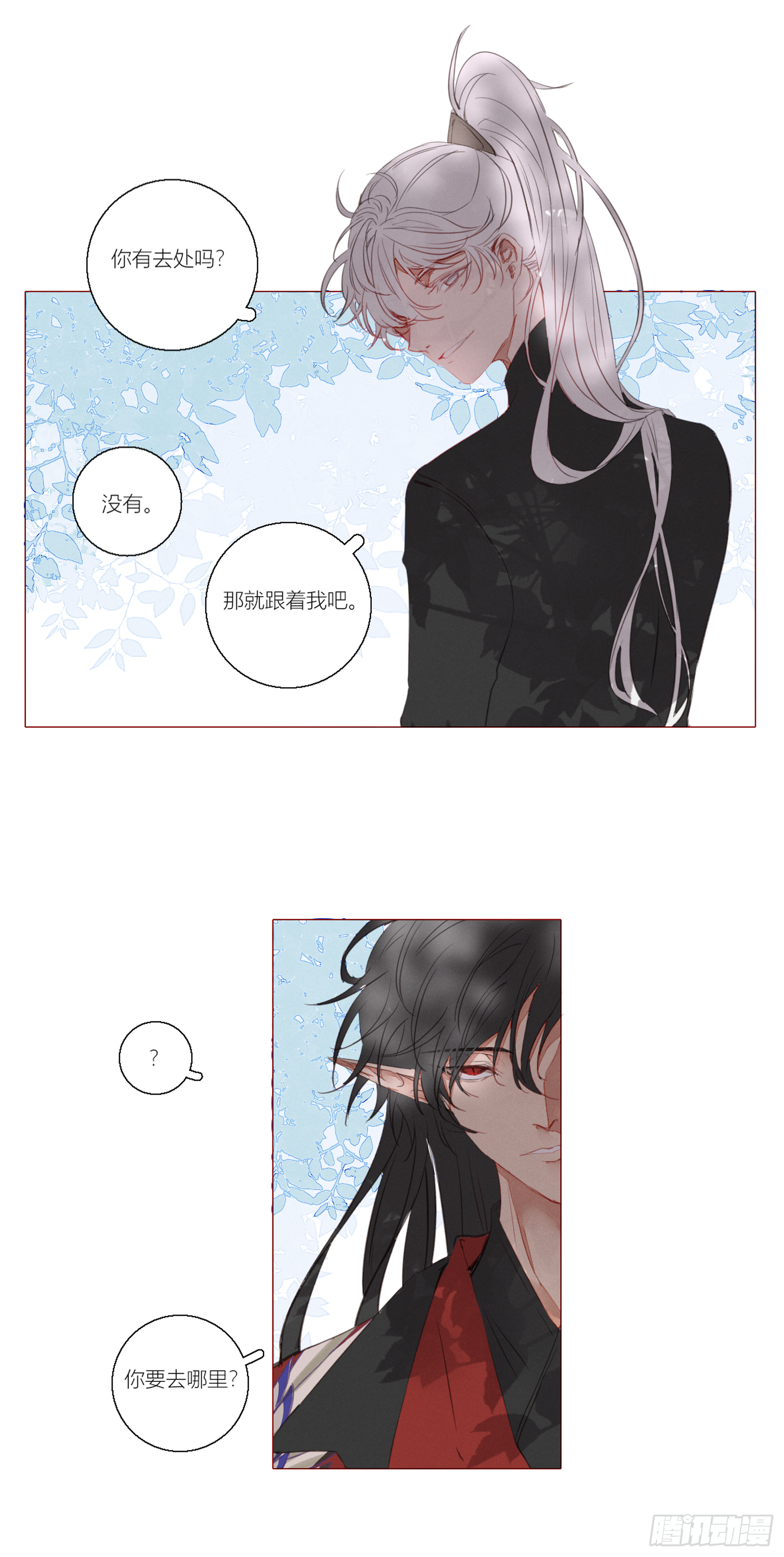 第一话22