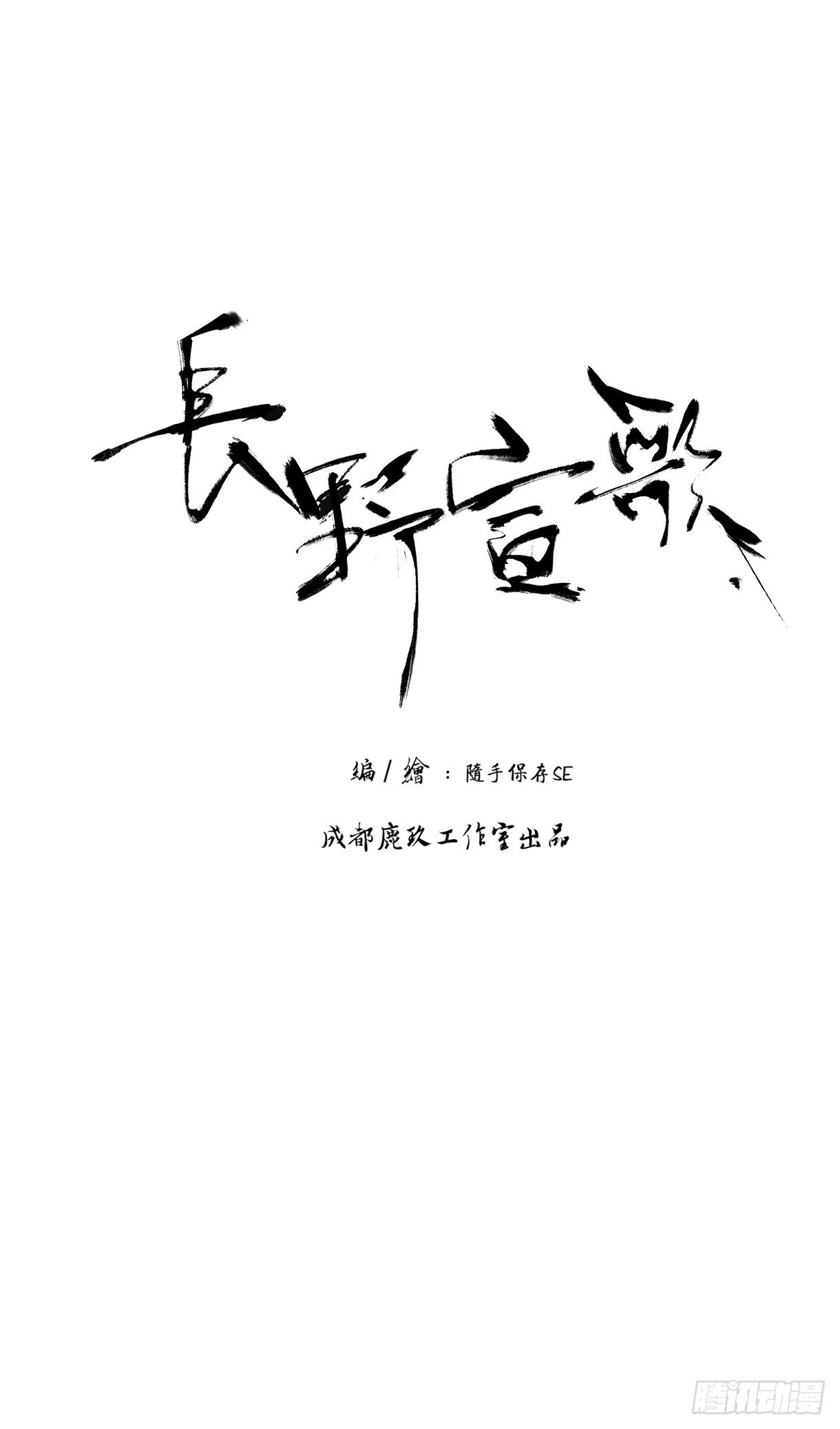 第十话10