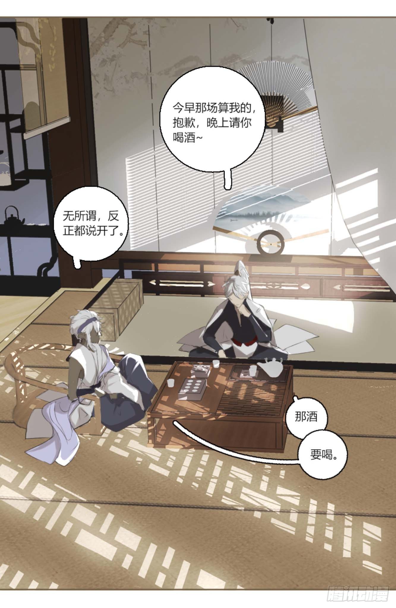 第六话5
