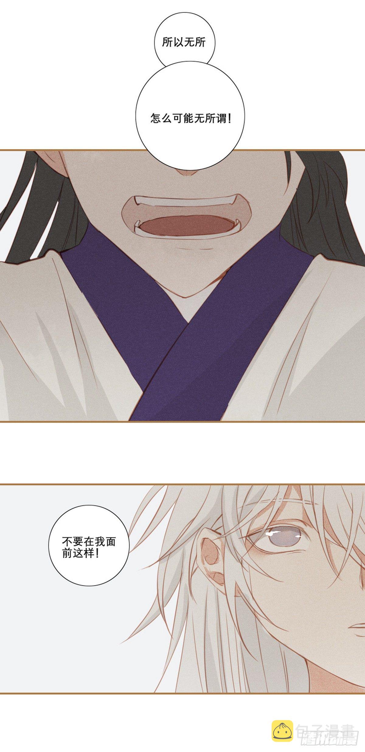 第九话6