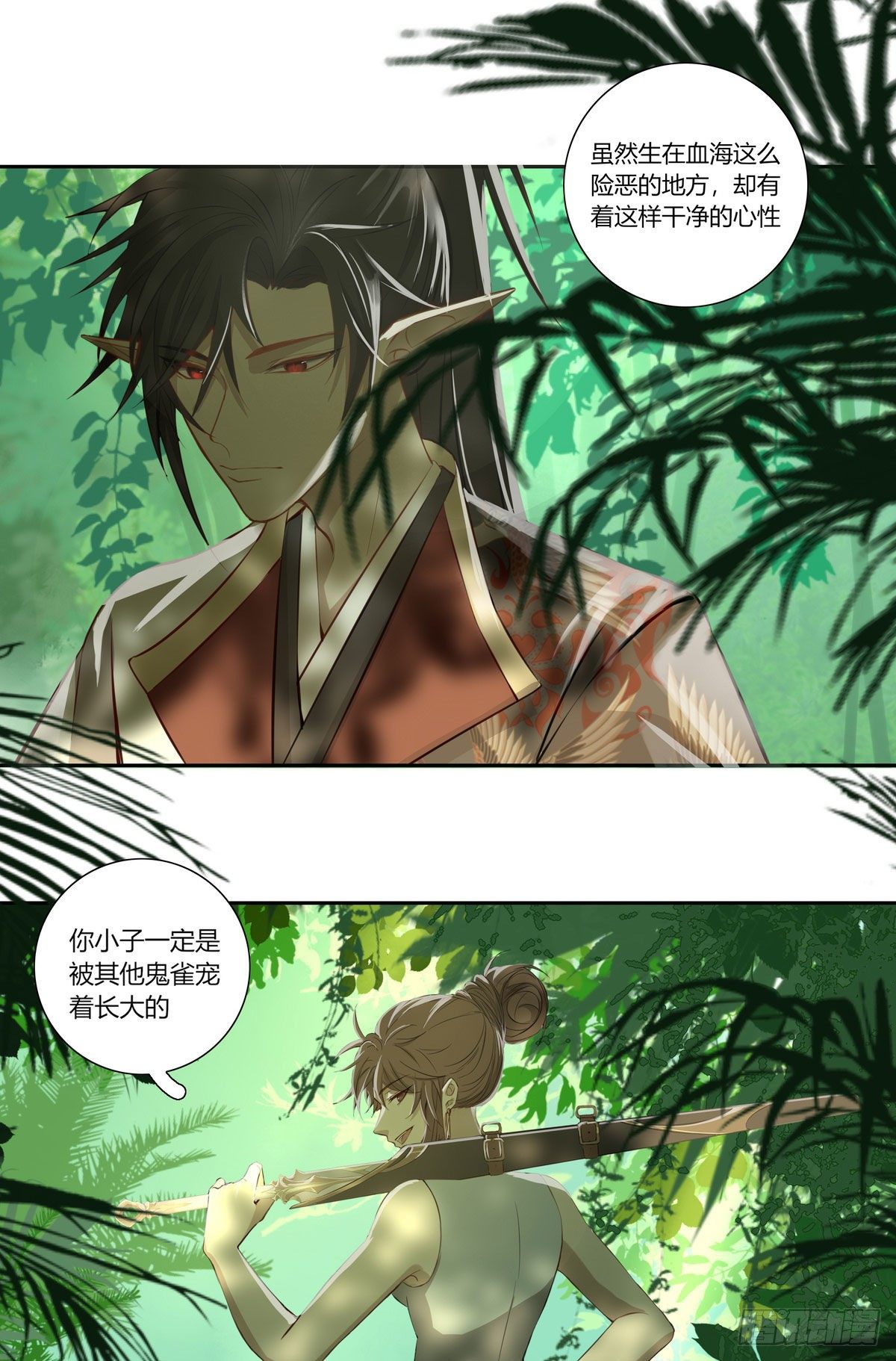 第二十话2