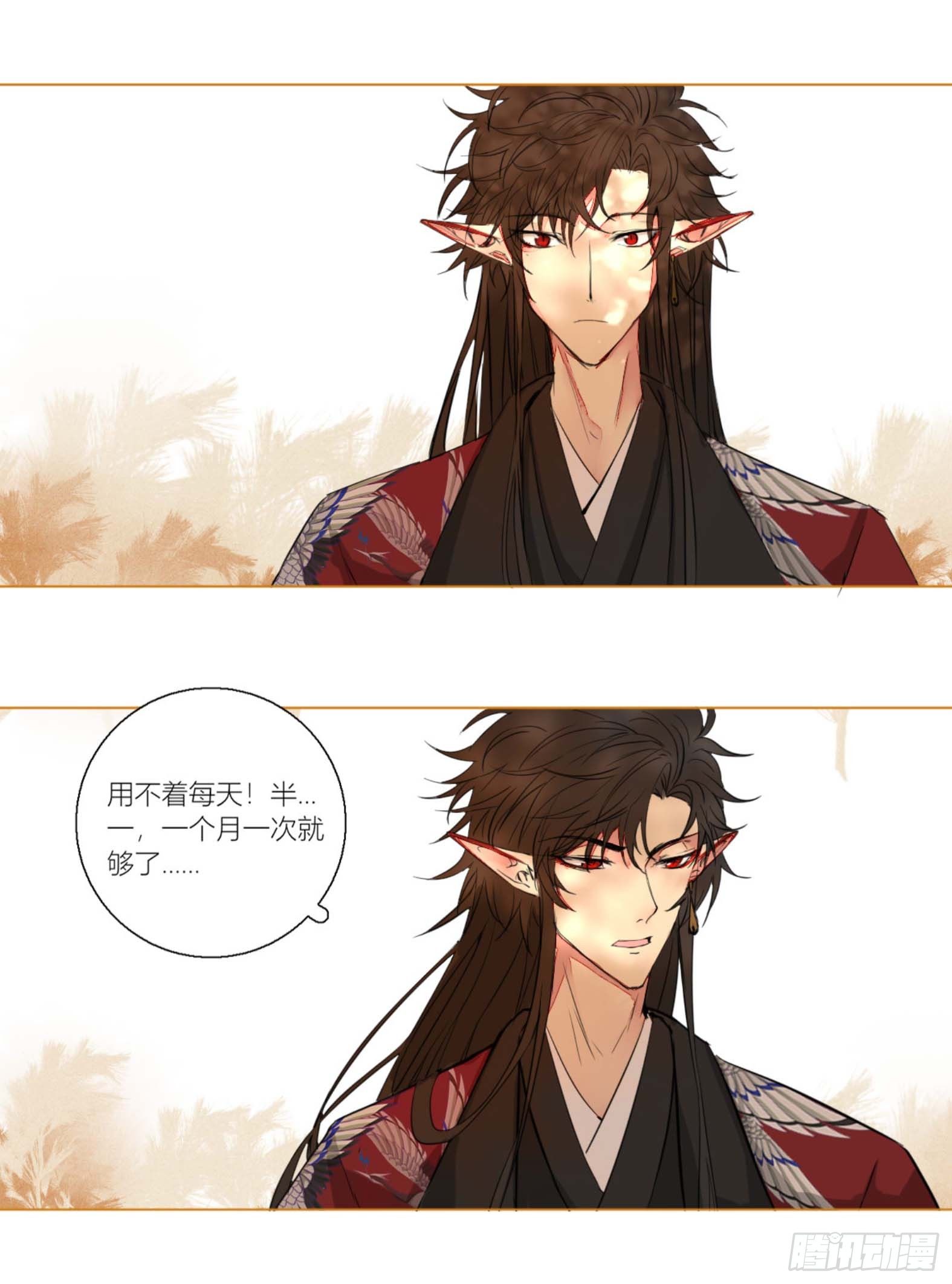第二话10