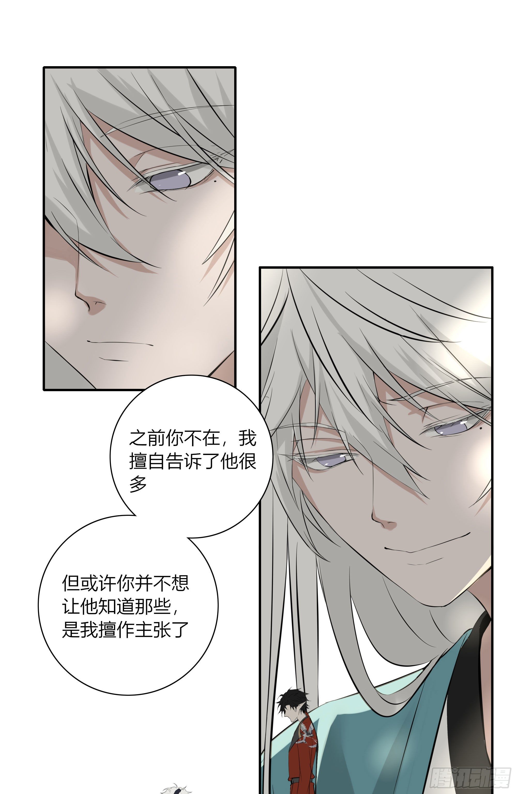 第二十二话32
