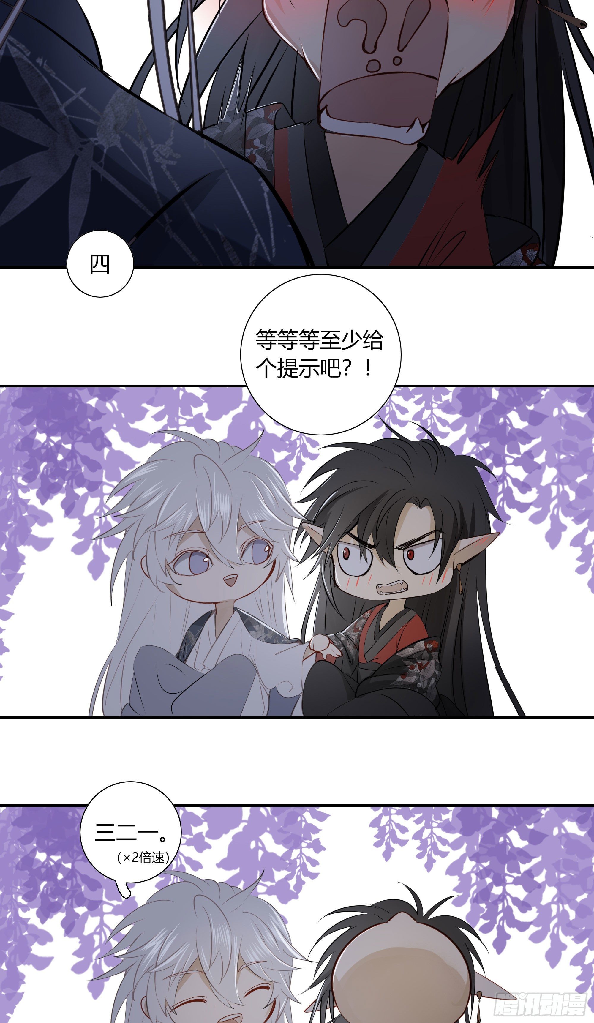 第二十一话54