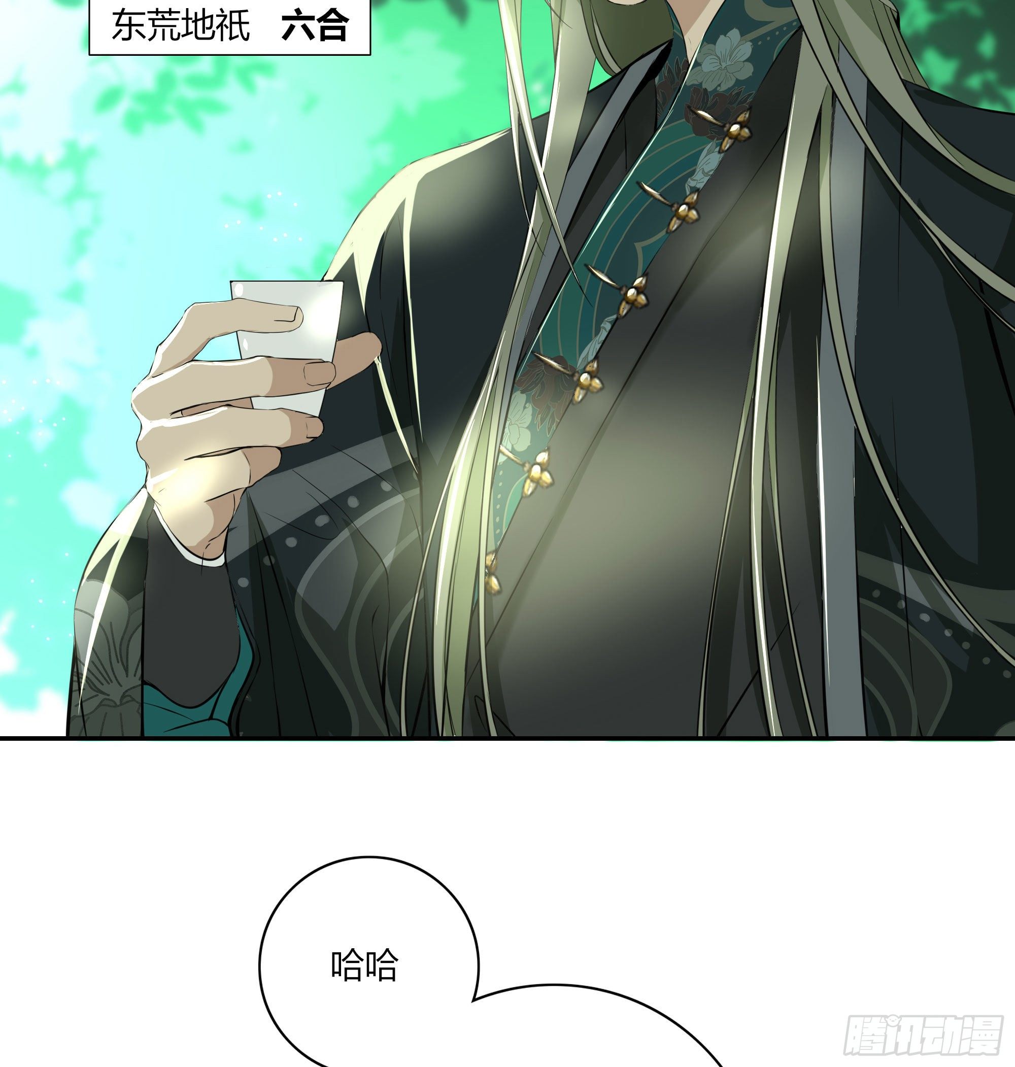 第二十二话45
